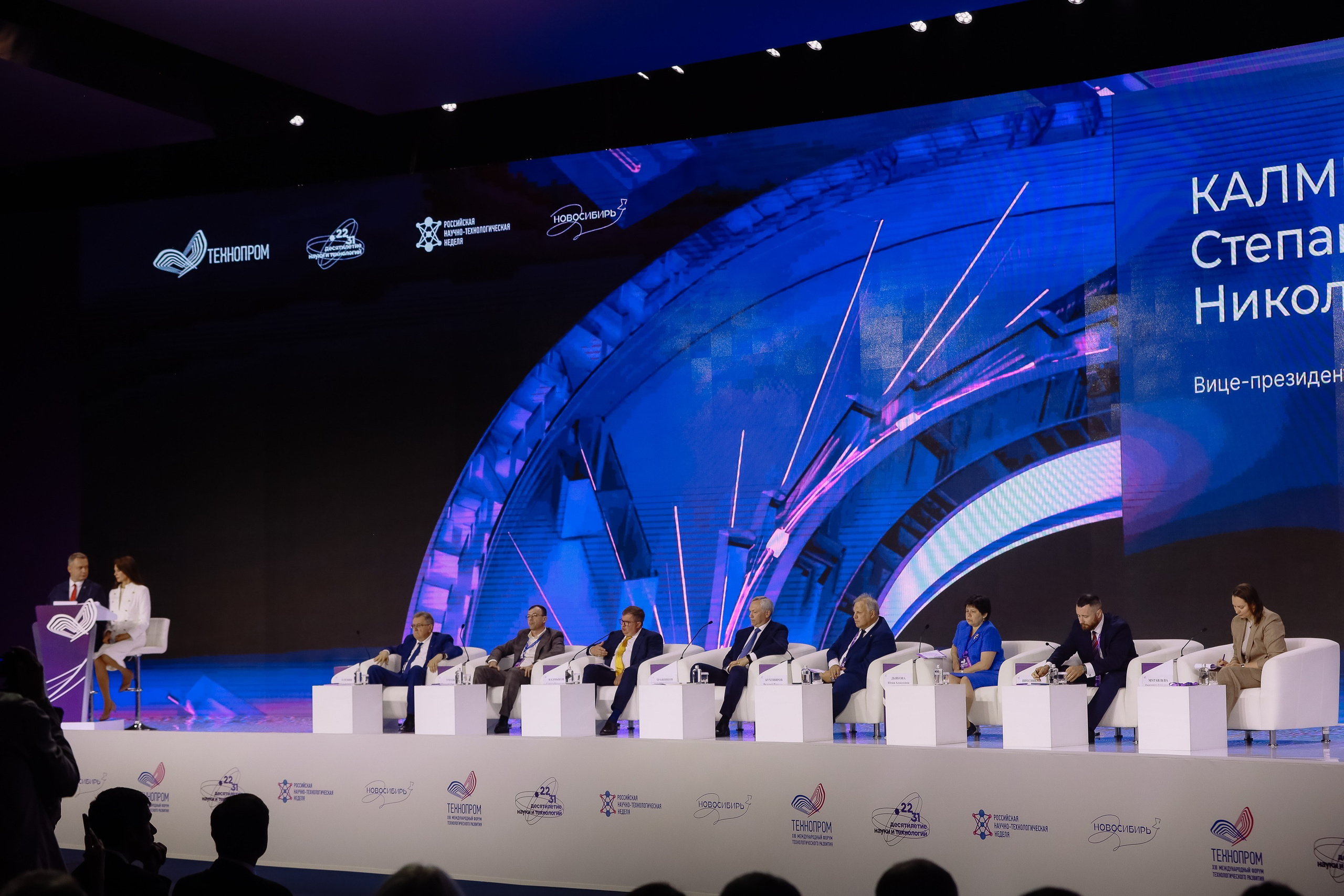 Технопром 2026. Фотограф Юлия Мальцева
