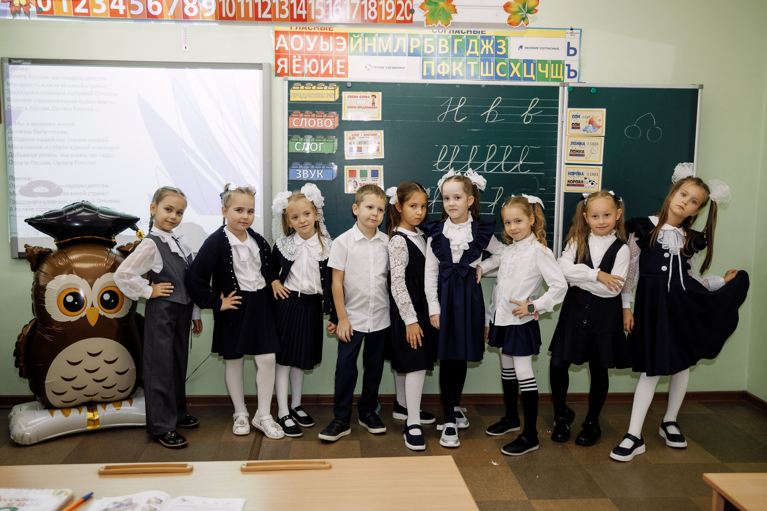 1а класс _Осеняя фотосессия. Фотограф Юлия Мальцева