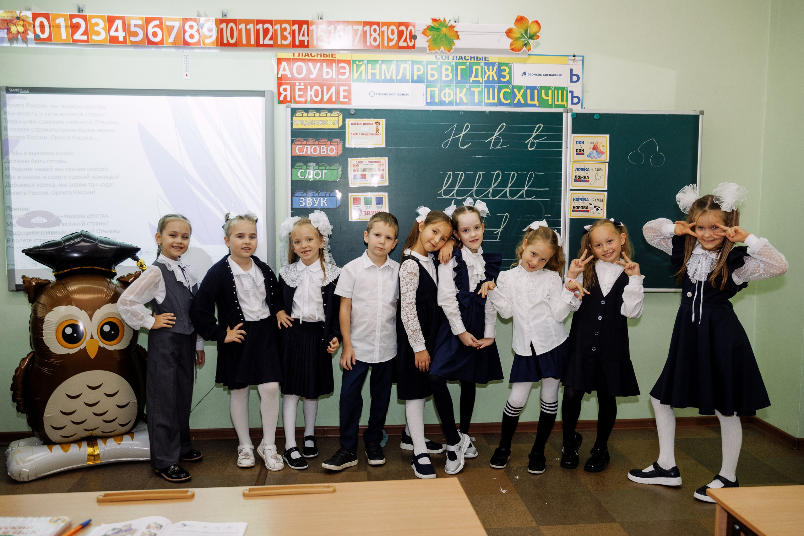 1а класс _Осеняя фотосессия. Фотограф Юлия Мальцева