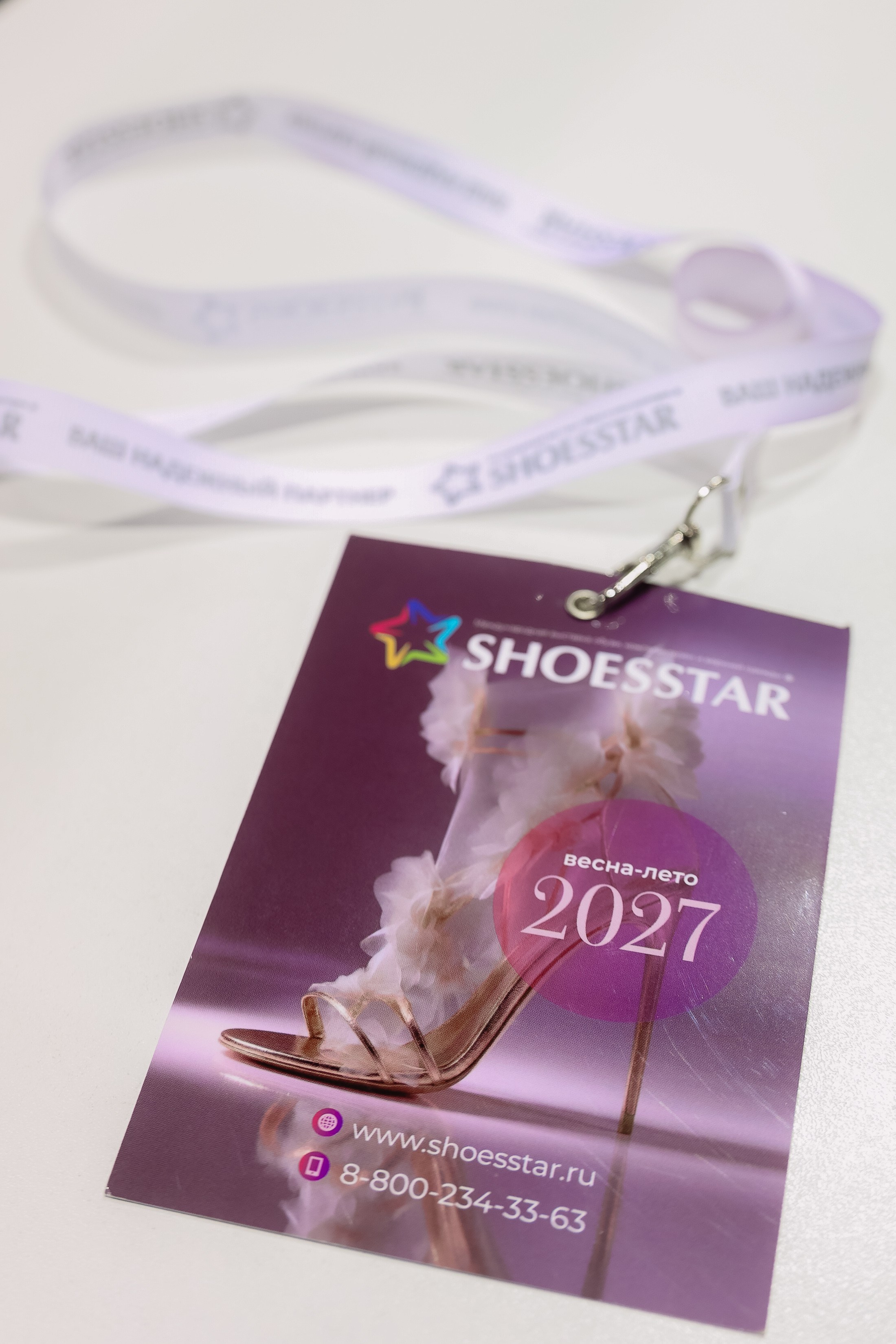 Shoesstar '26. Фотограф Юлия Мальцева