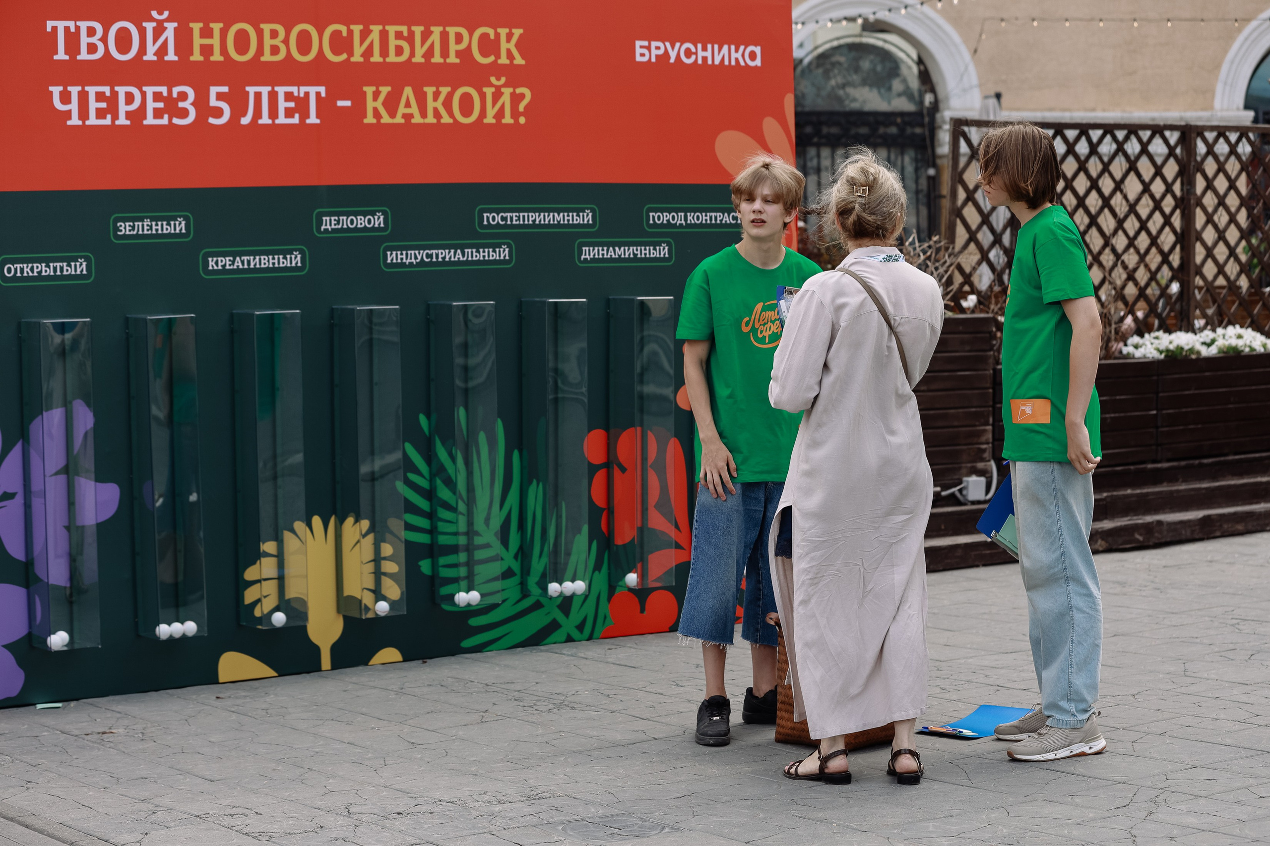 Летосфера от Брусники. Фотограф Юлия Мальцева