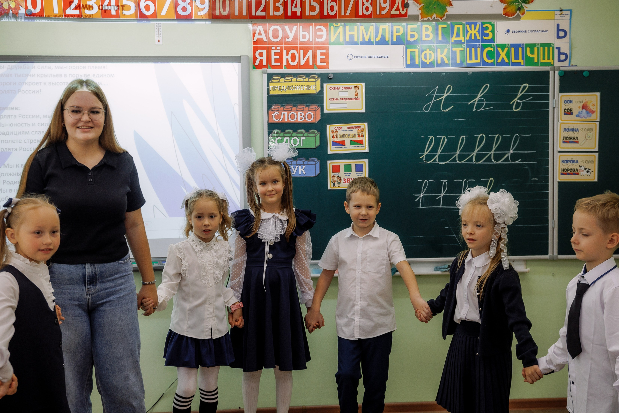 1а класс _Осеняя фотосессия. Фотограф Юлия Мальцева
