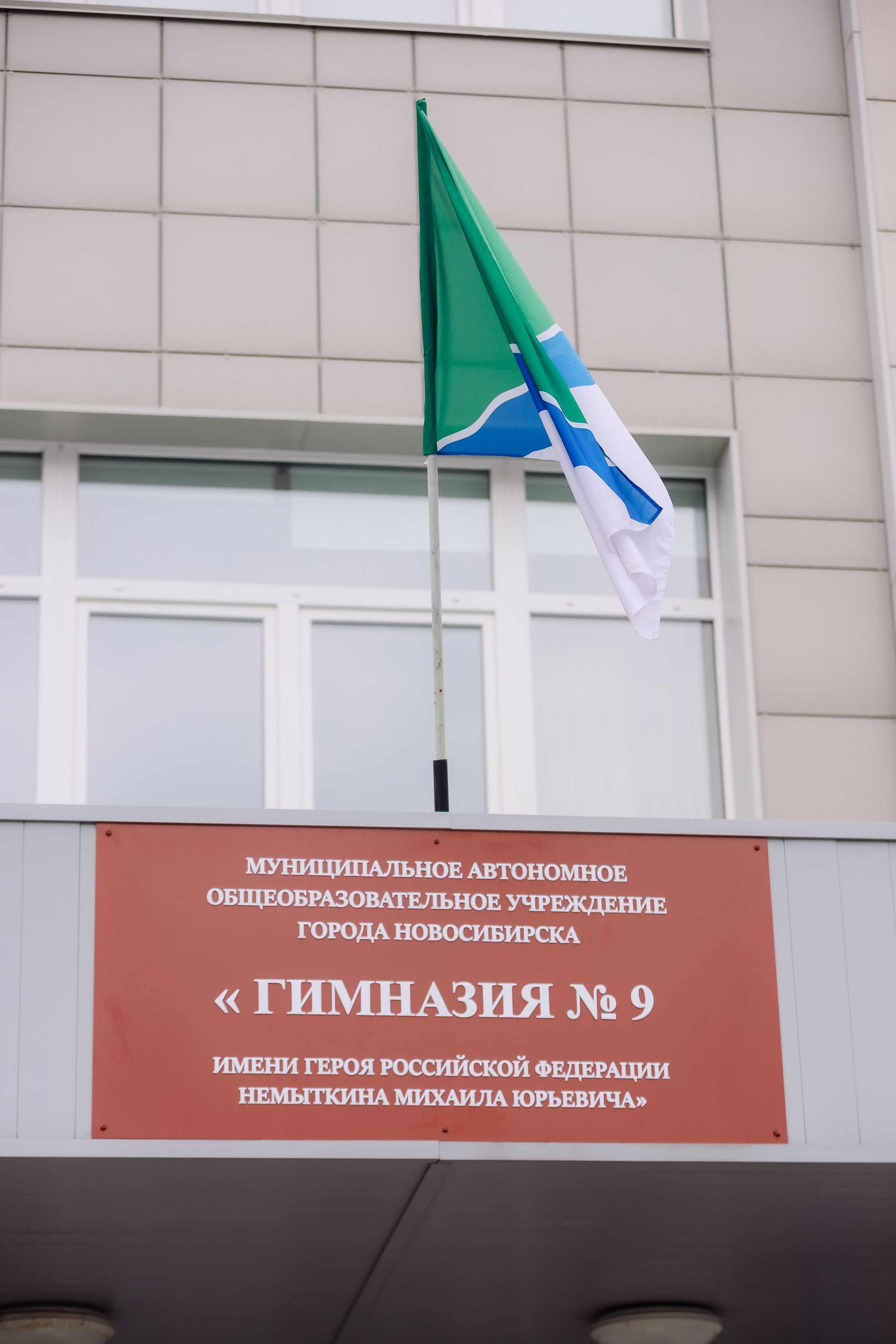 1 сентября _1 б класс _ Гимназия 9. Фотограф Юлия Мальцева