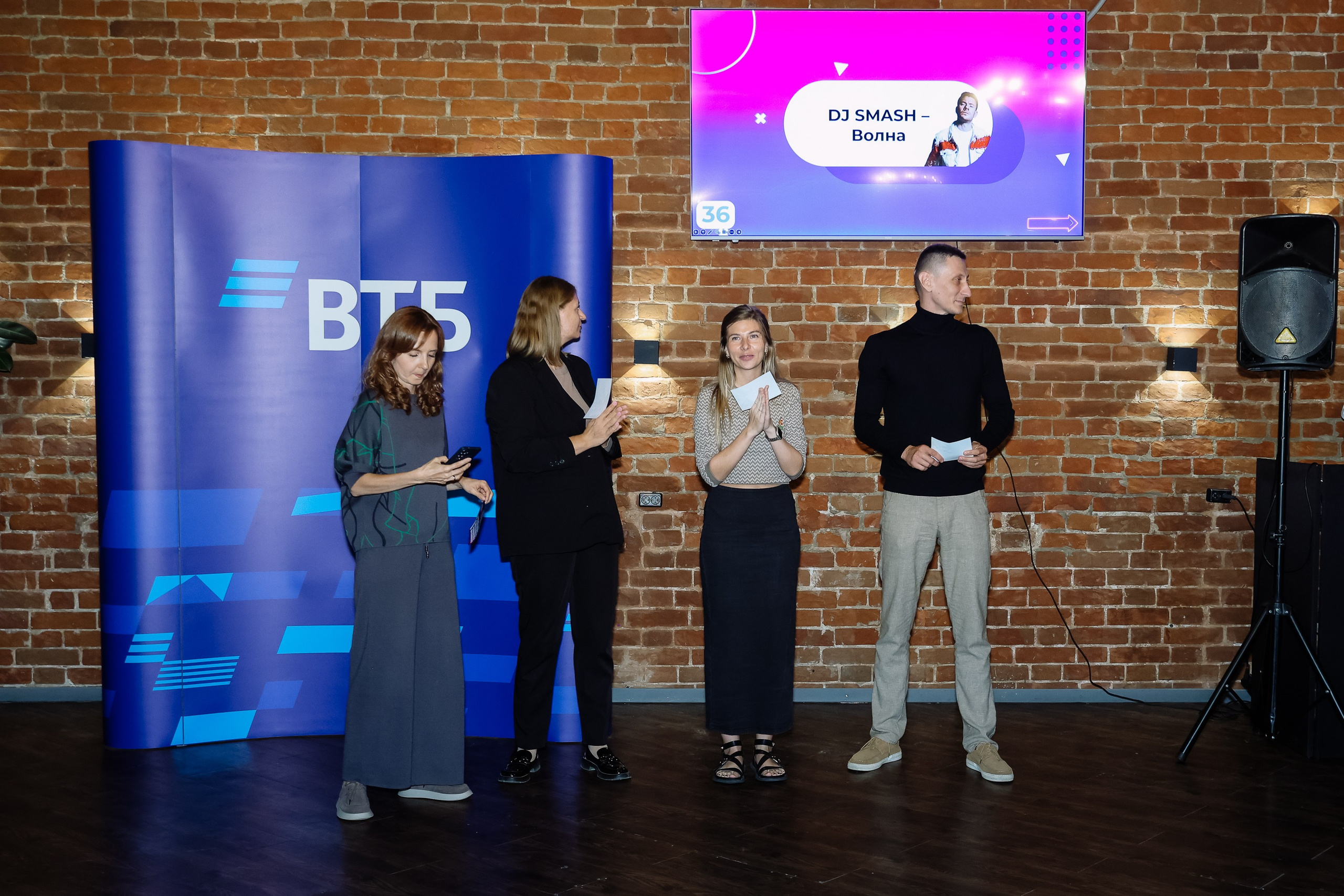 Мероприятия ВТБ. Фотограф Юлия Мальцева