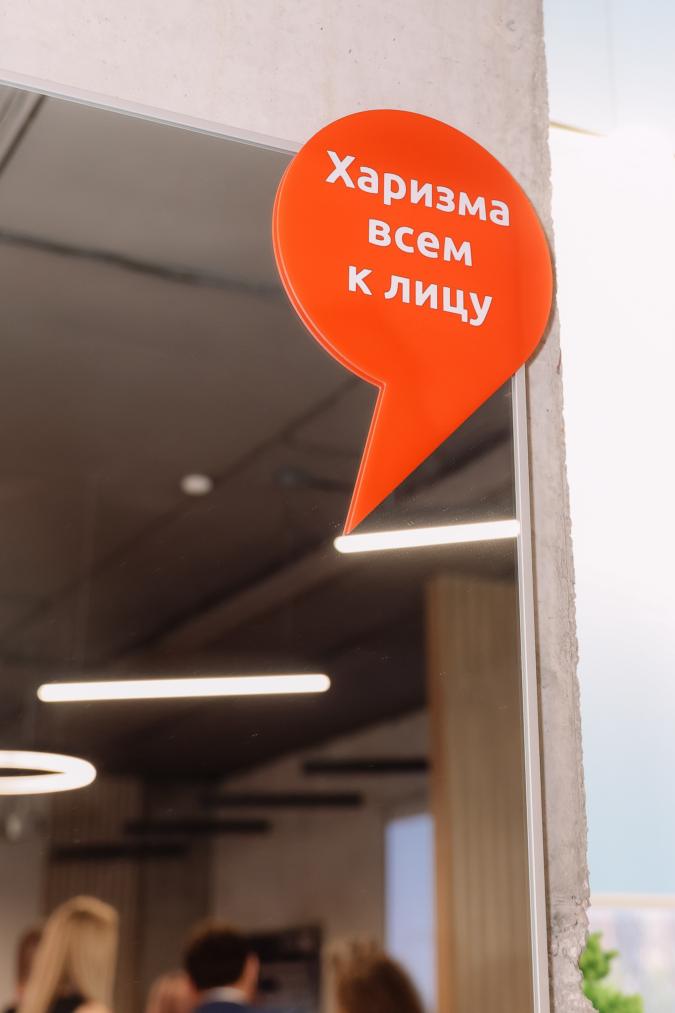 Конференция Зетта Страхование. Фотограф Юлия Мальцева