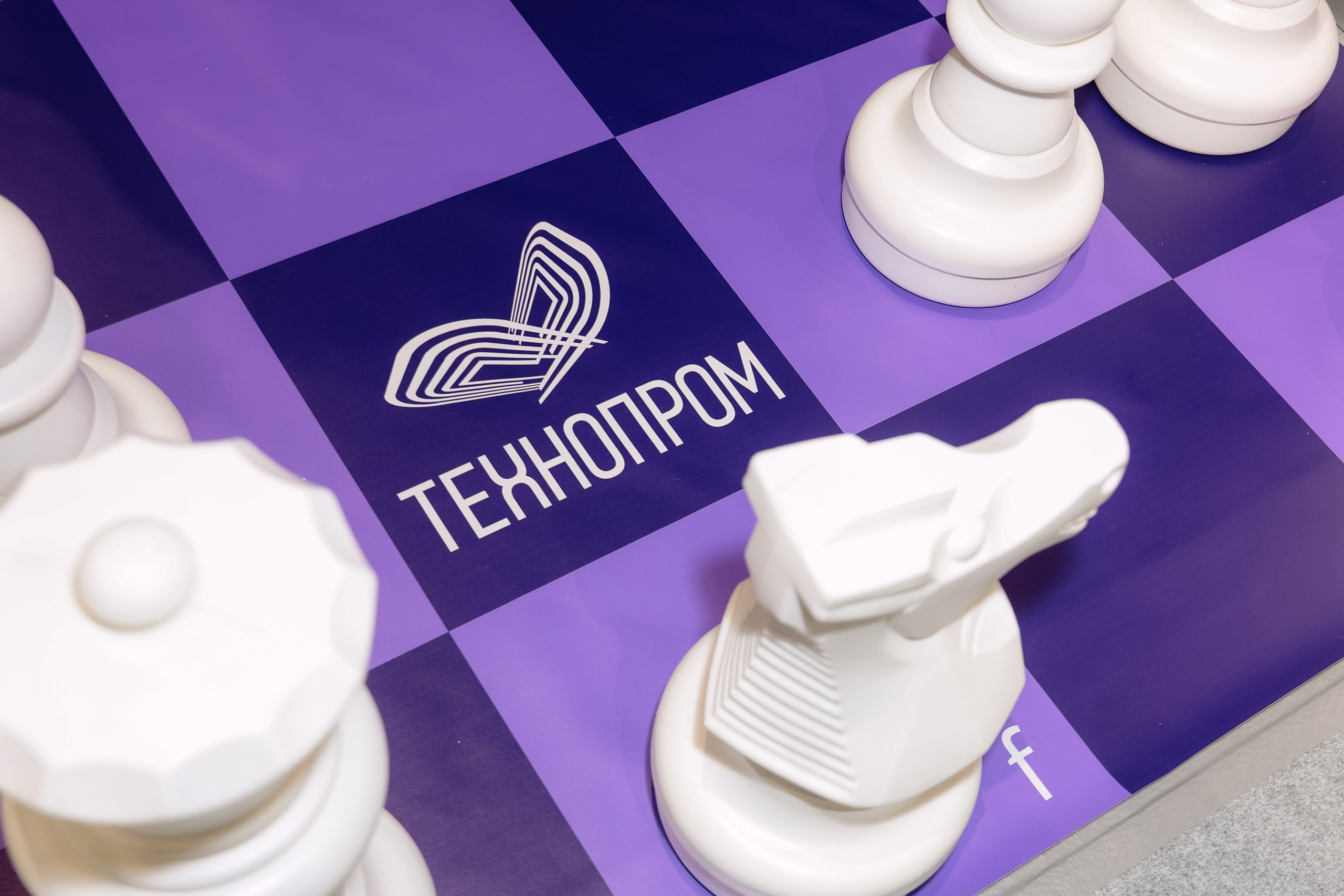 Технопром 2026. Фотограф Юлия Мальцева
