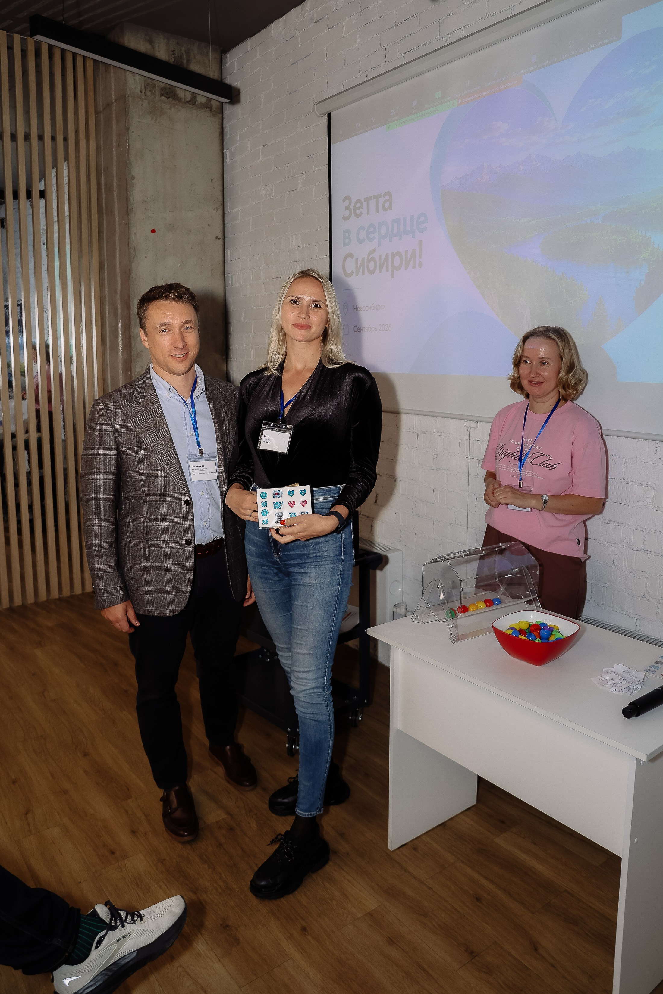 Конференция Зетта Страхование. Фотограф Юлия Мальцева