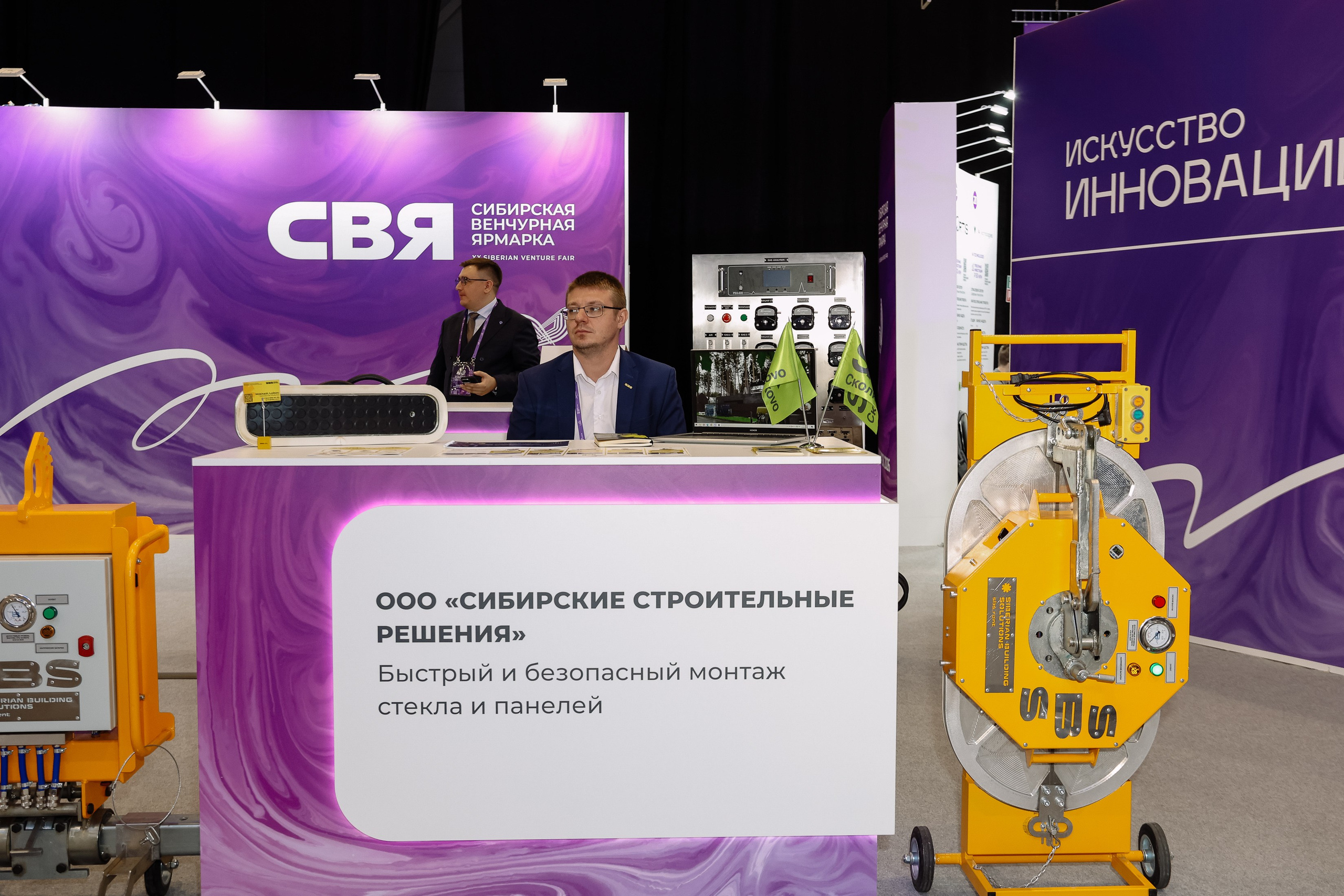 Технопром 2026. Фотограф Юлия Мальцева