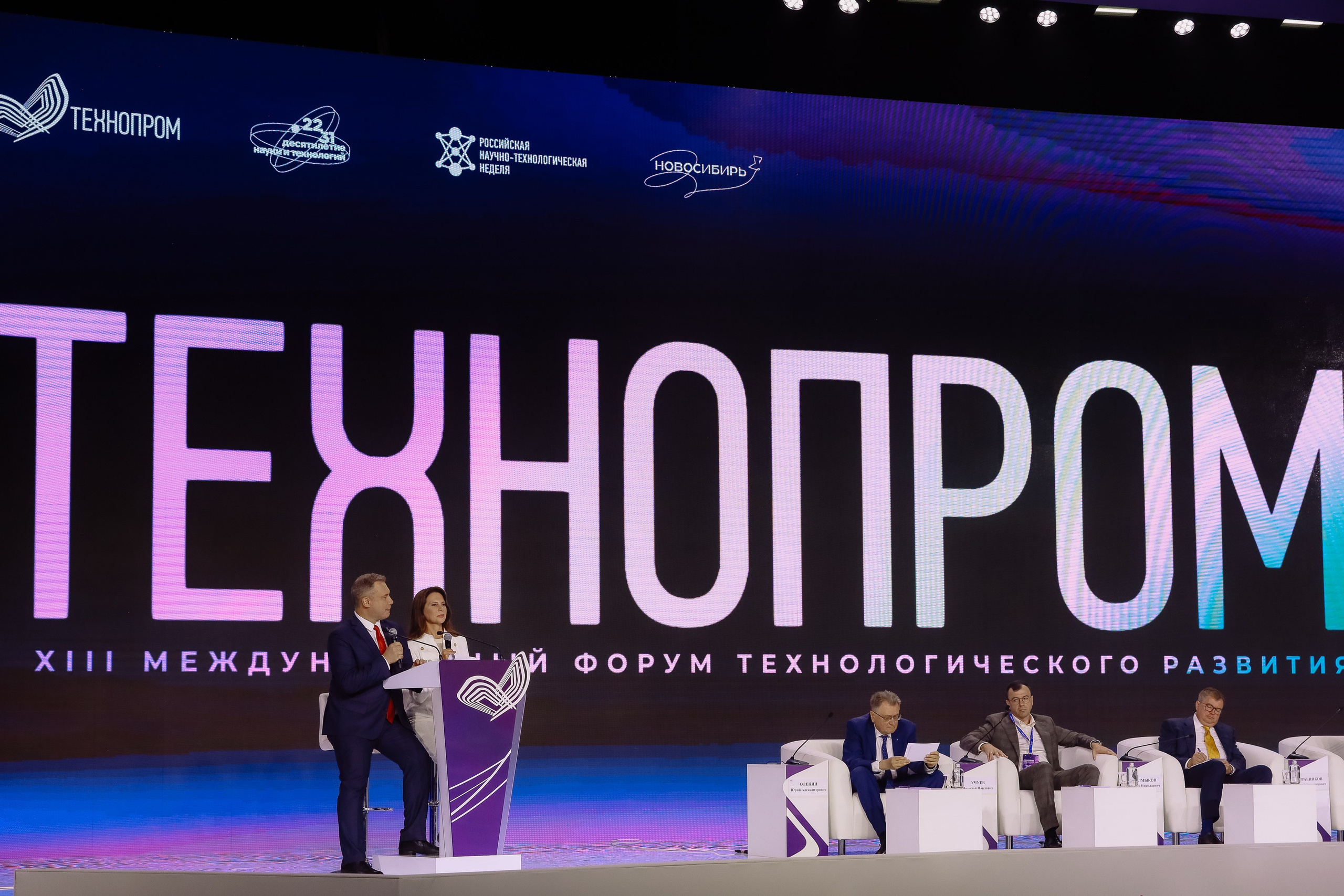 Технопром 2026. Фотограф Юлия Мальцева