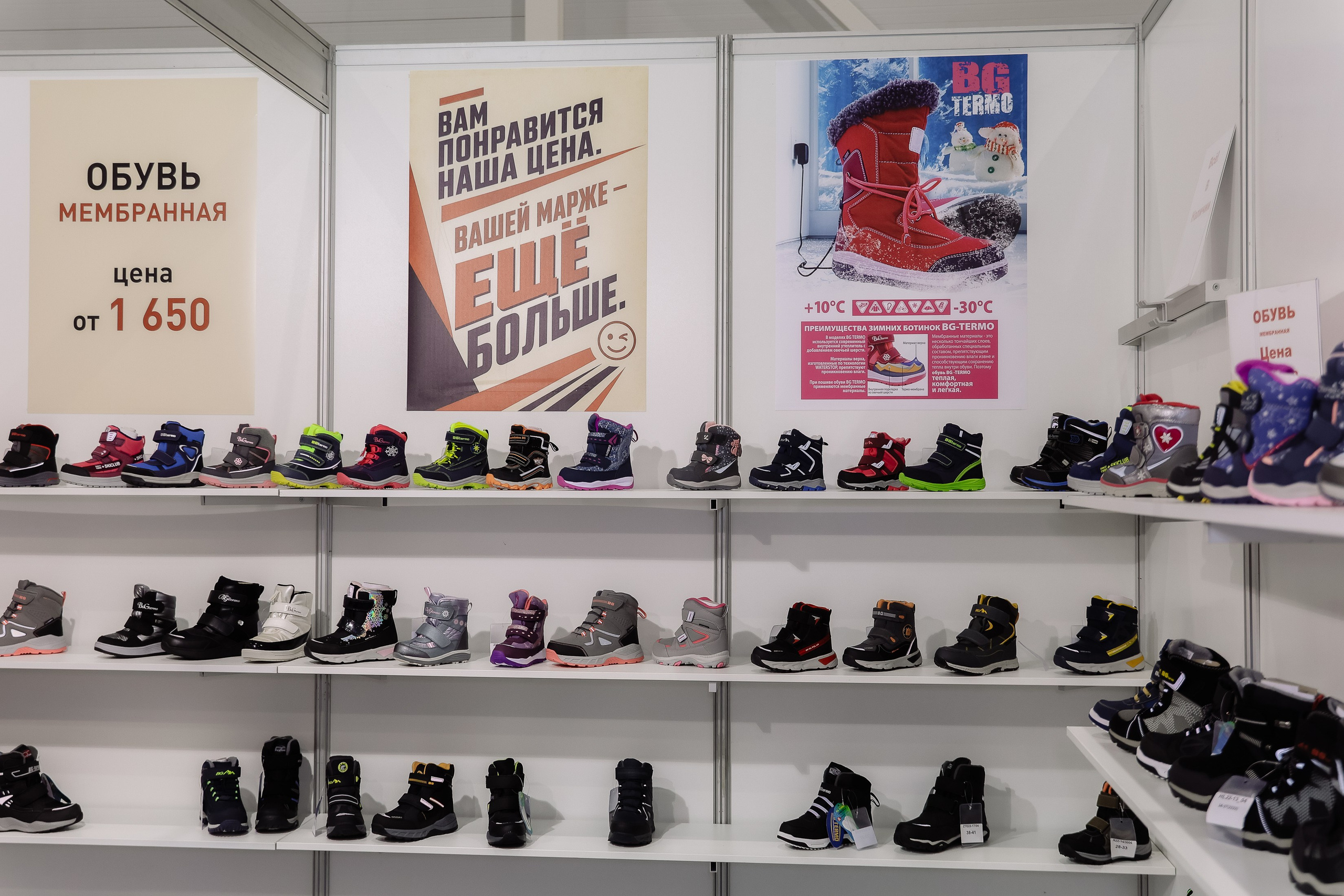 Shoesstar '26. Фотограф Юлия Мальцева