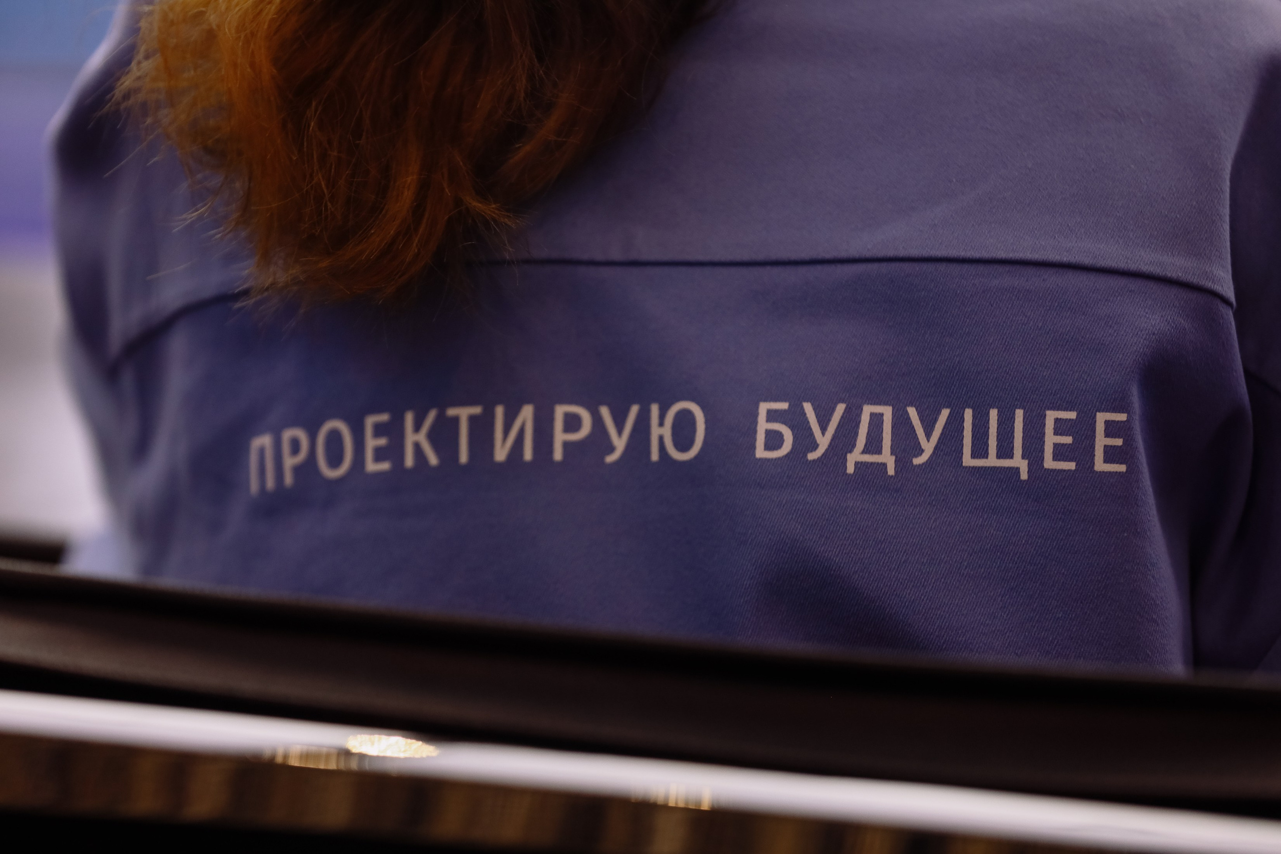 Технопром 2026. Фотограф Юлия Мальцева
