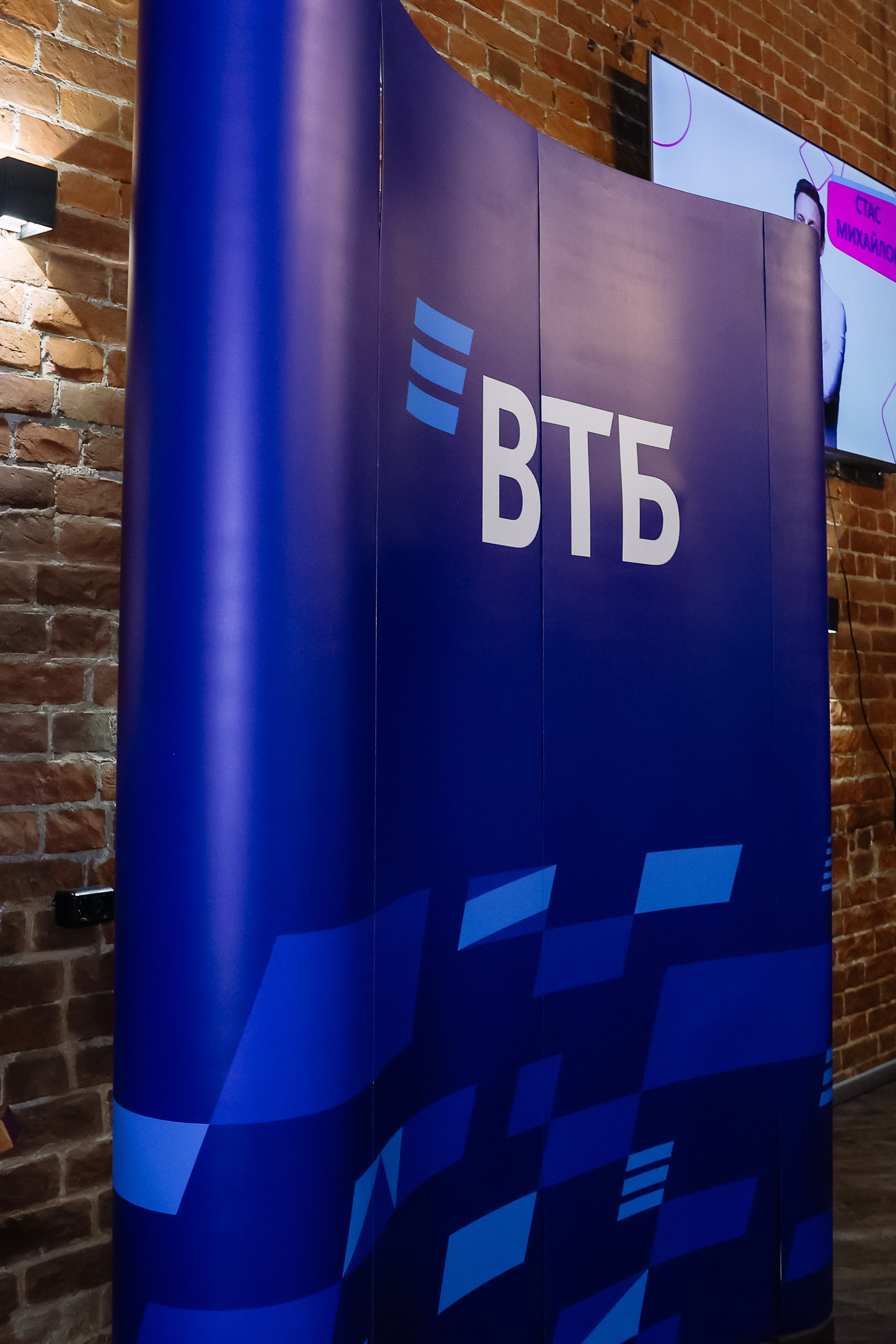 Мероприятия ВТБ. Фотограф Юлия Мальцева