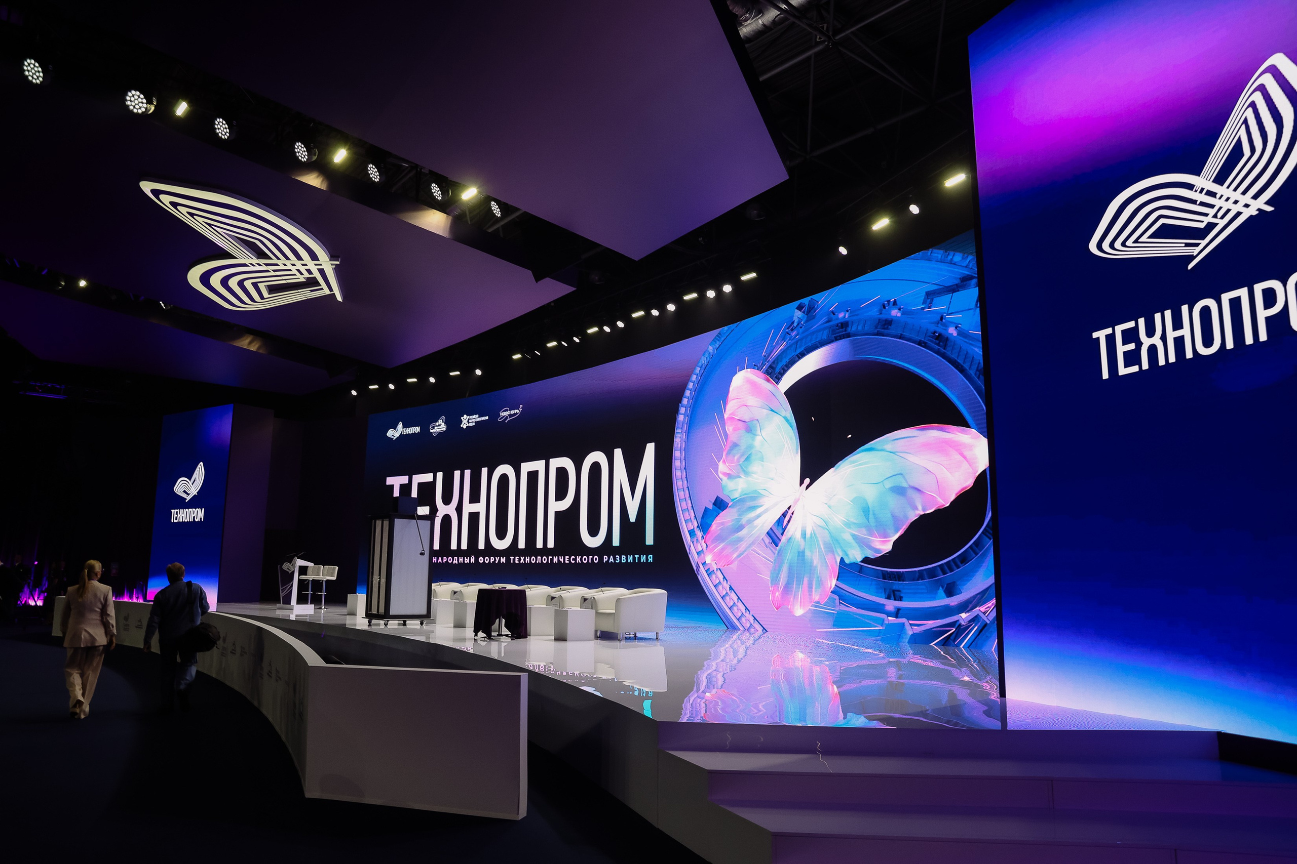 Технопром 2026. Фотограф Юлия Мальцева