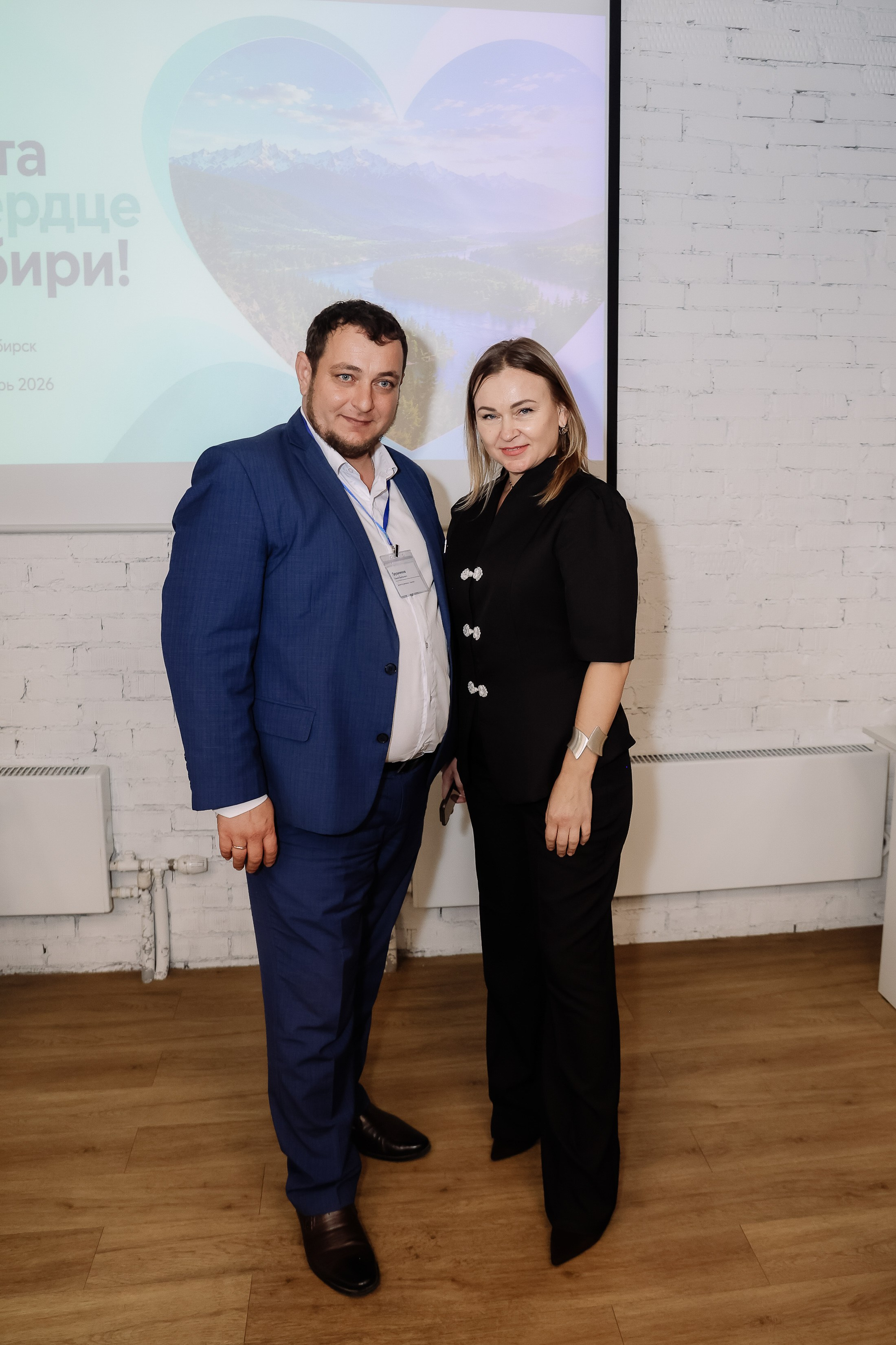 Конференция Зетта Страхование. Фотограф Юлия Мальцева