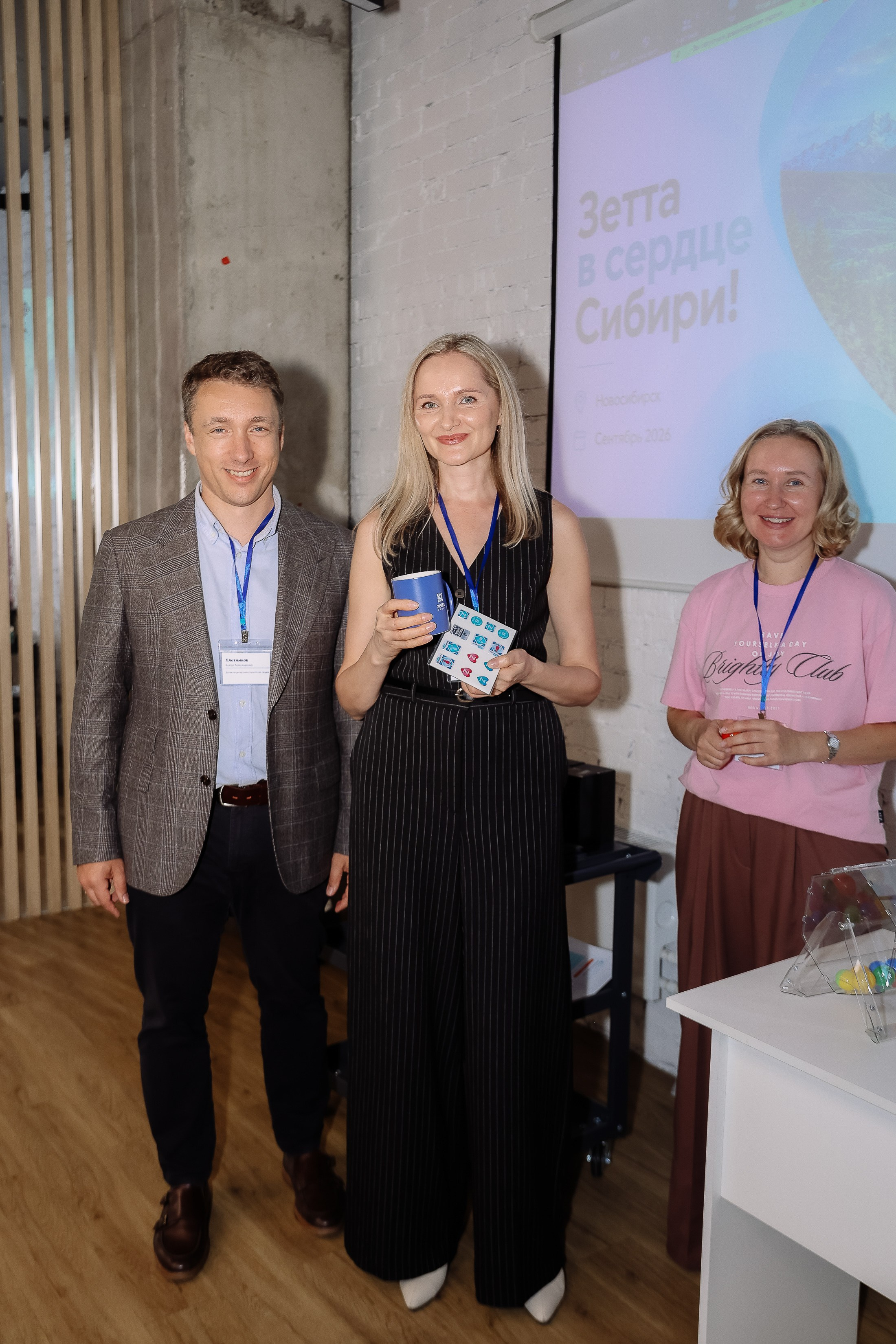 Конференция Зетта Страхование. Фотограф Юлия Мальцева