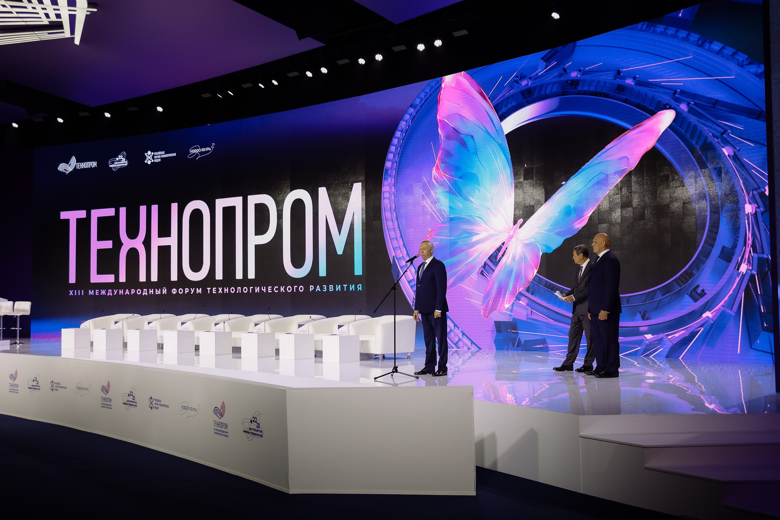 Технопром 2026. Фотограф Юлия Мальцева