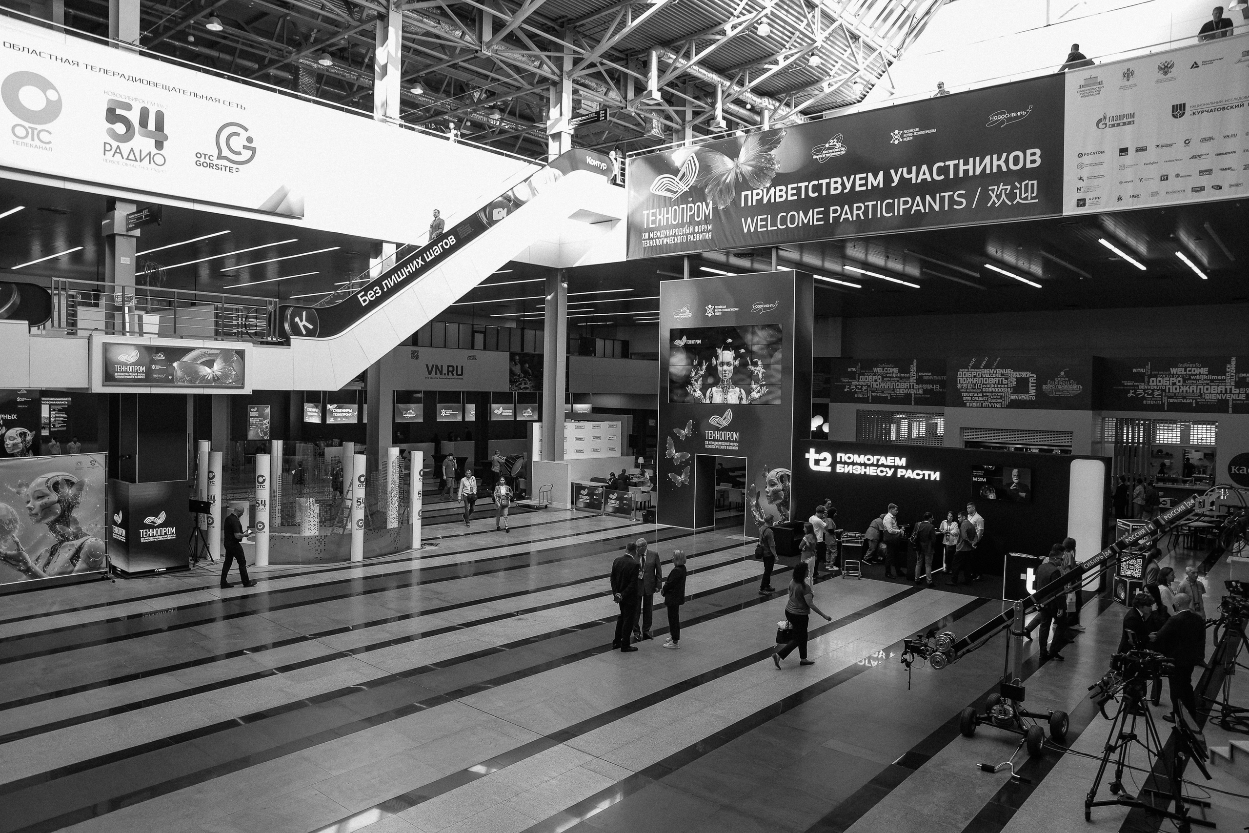 Технопром 2026. Фотограф Юлия Мальцева