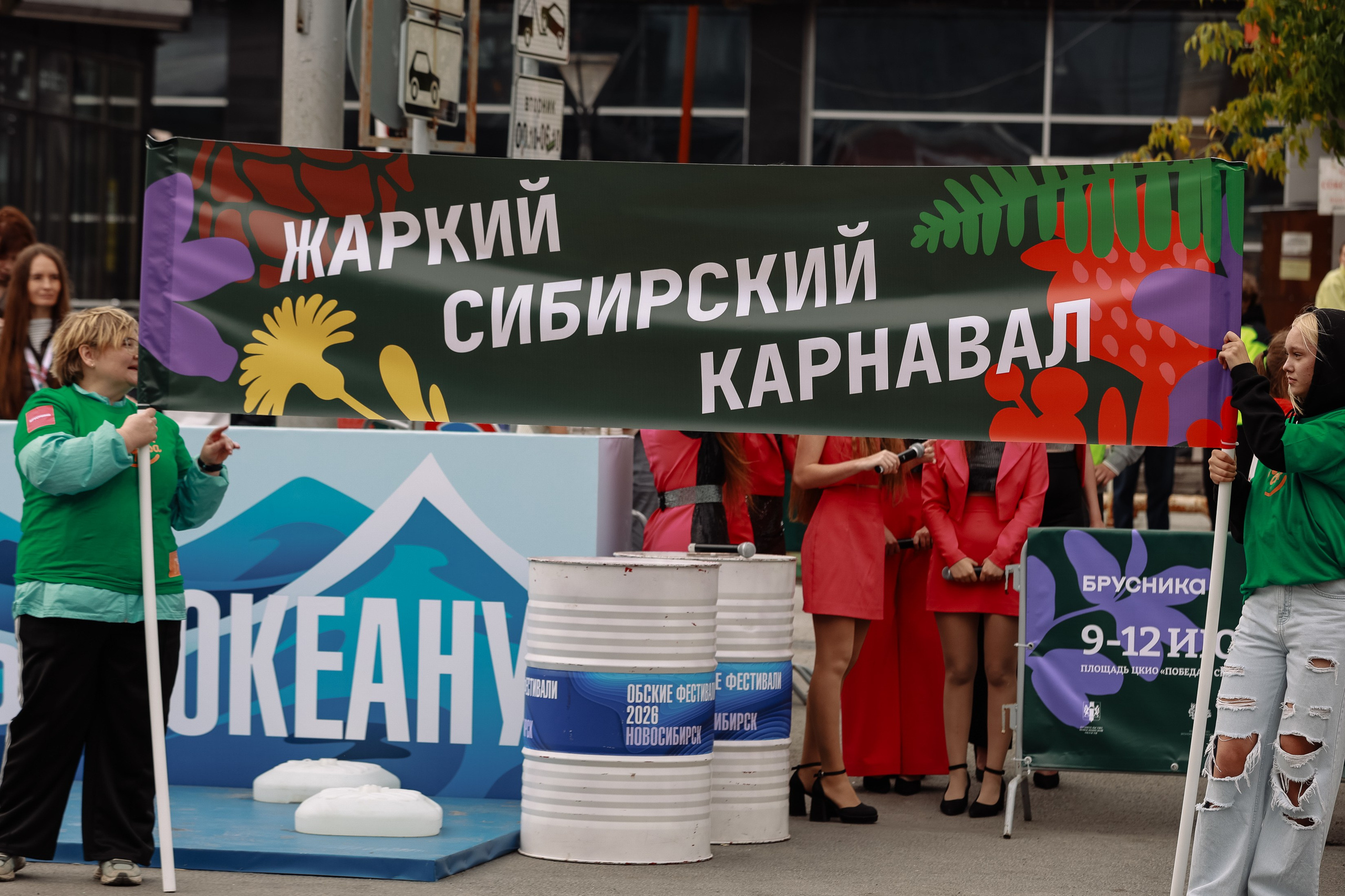 Летосфера от Брусники. Фотограф Юлия Мальцева