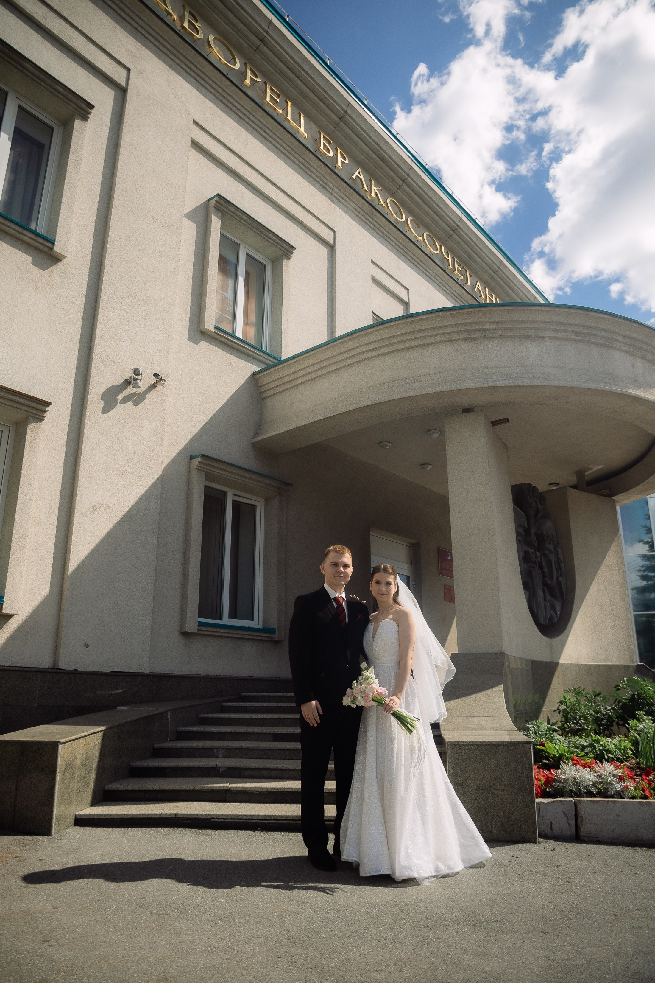 Свадьба Вячеслав и Алена. Фотограф Юлия Мальцева