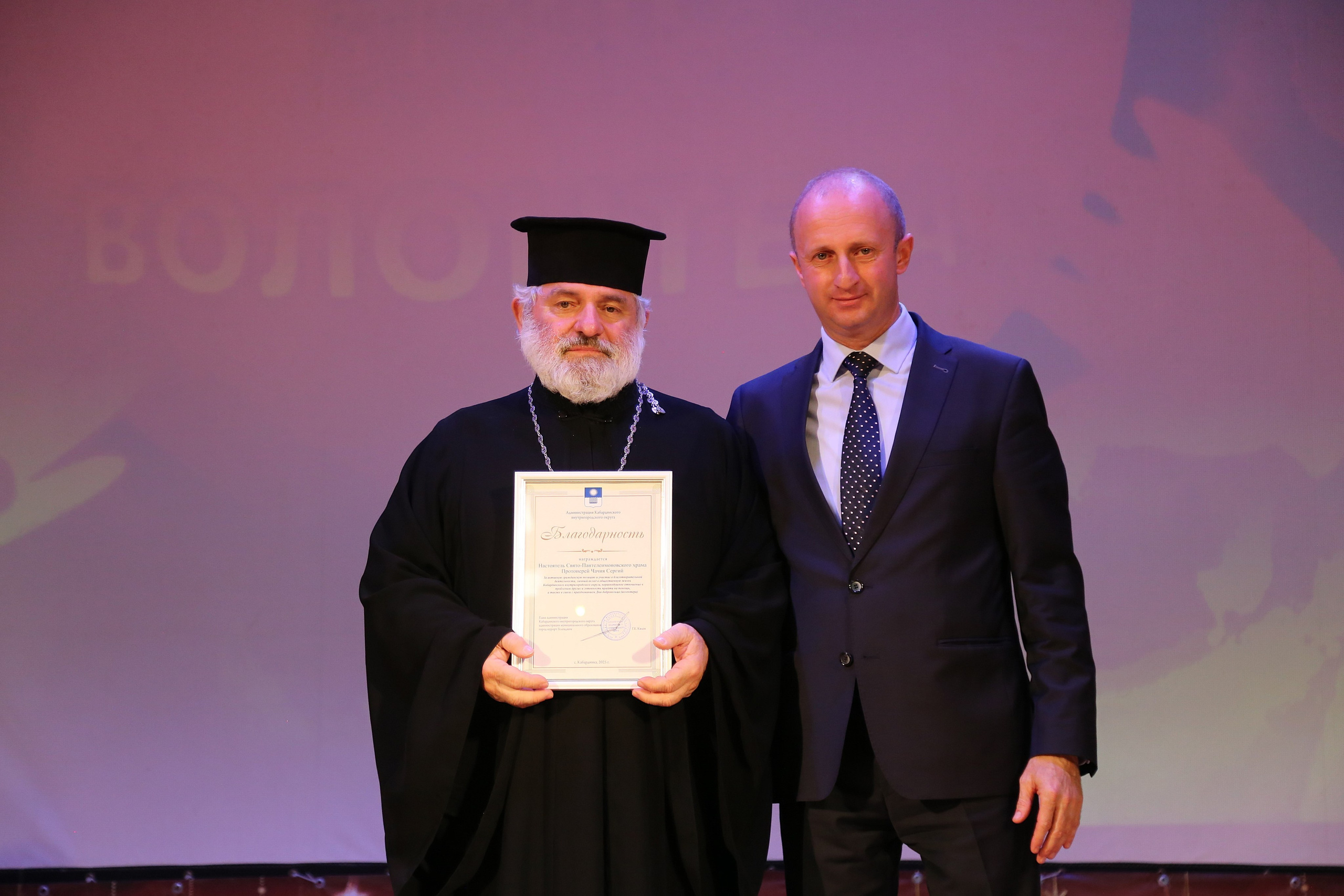 День Волонтёра. Жизнь курорта Кабардинка в фотографиях