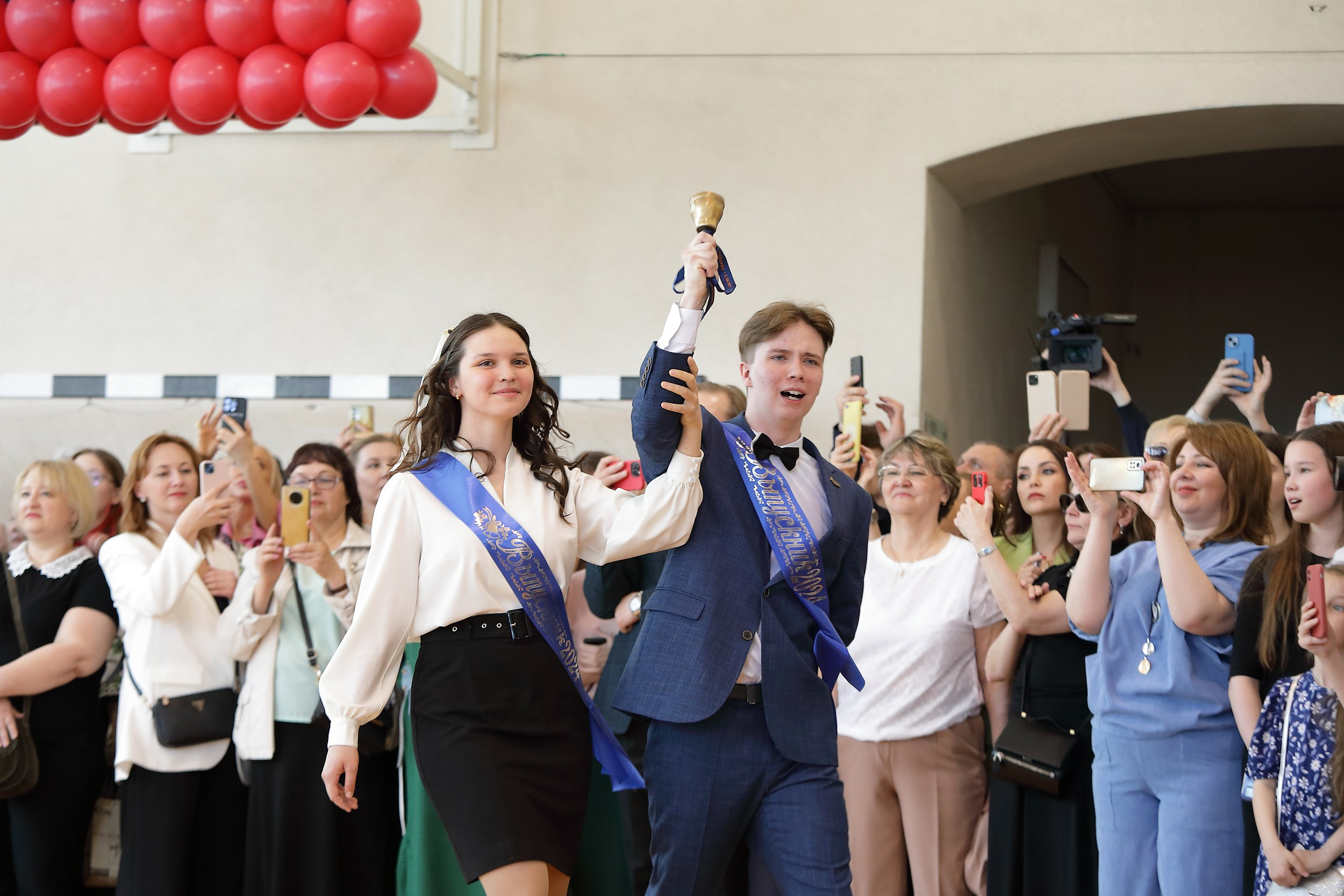 последний звонок