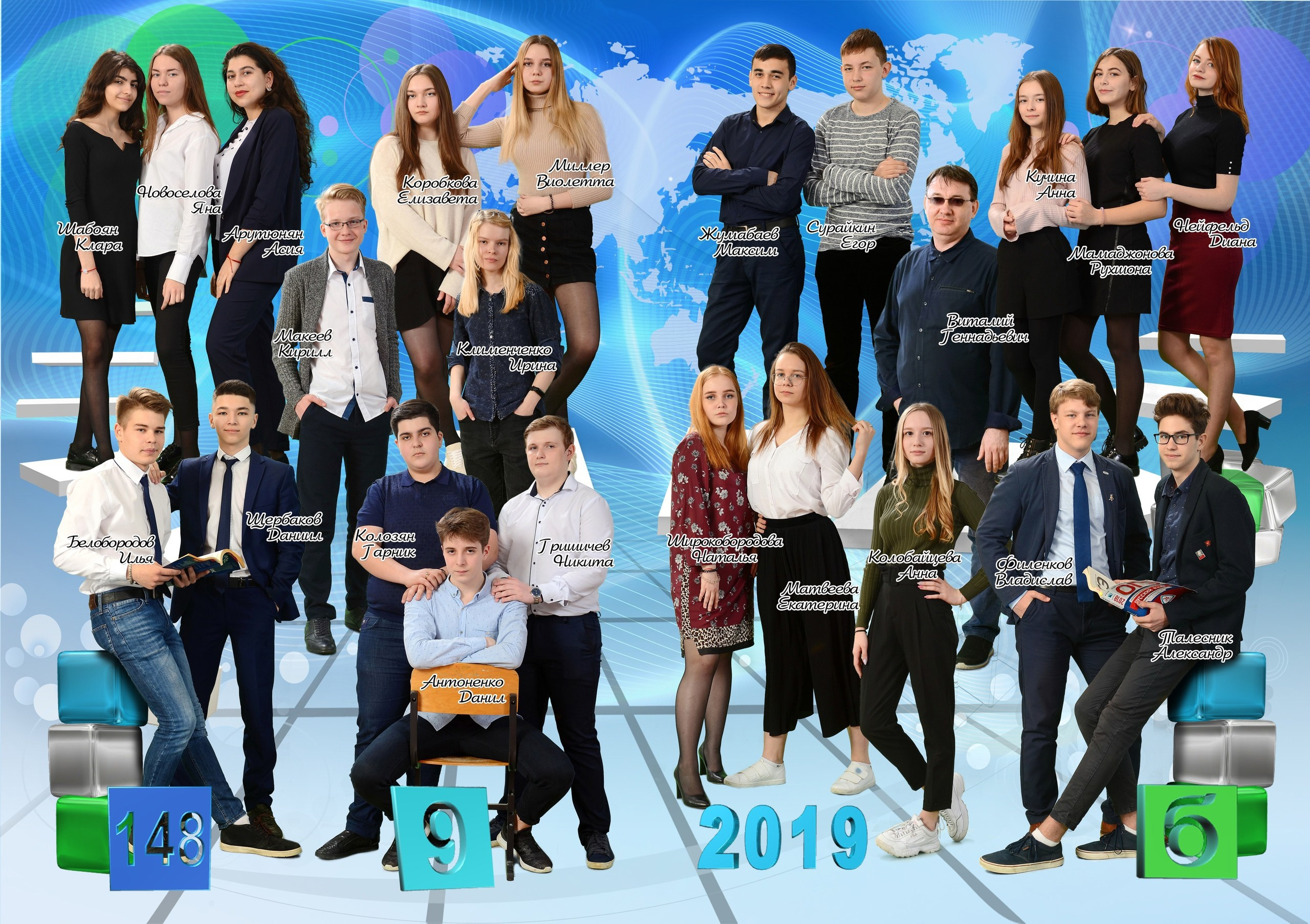 Общее фото «Все вместе» Одним кадром. Выпускные фотокниги, фотосъемка, видеосъемка в Челябинске и области