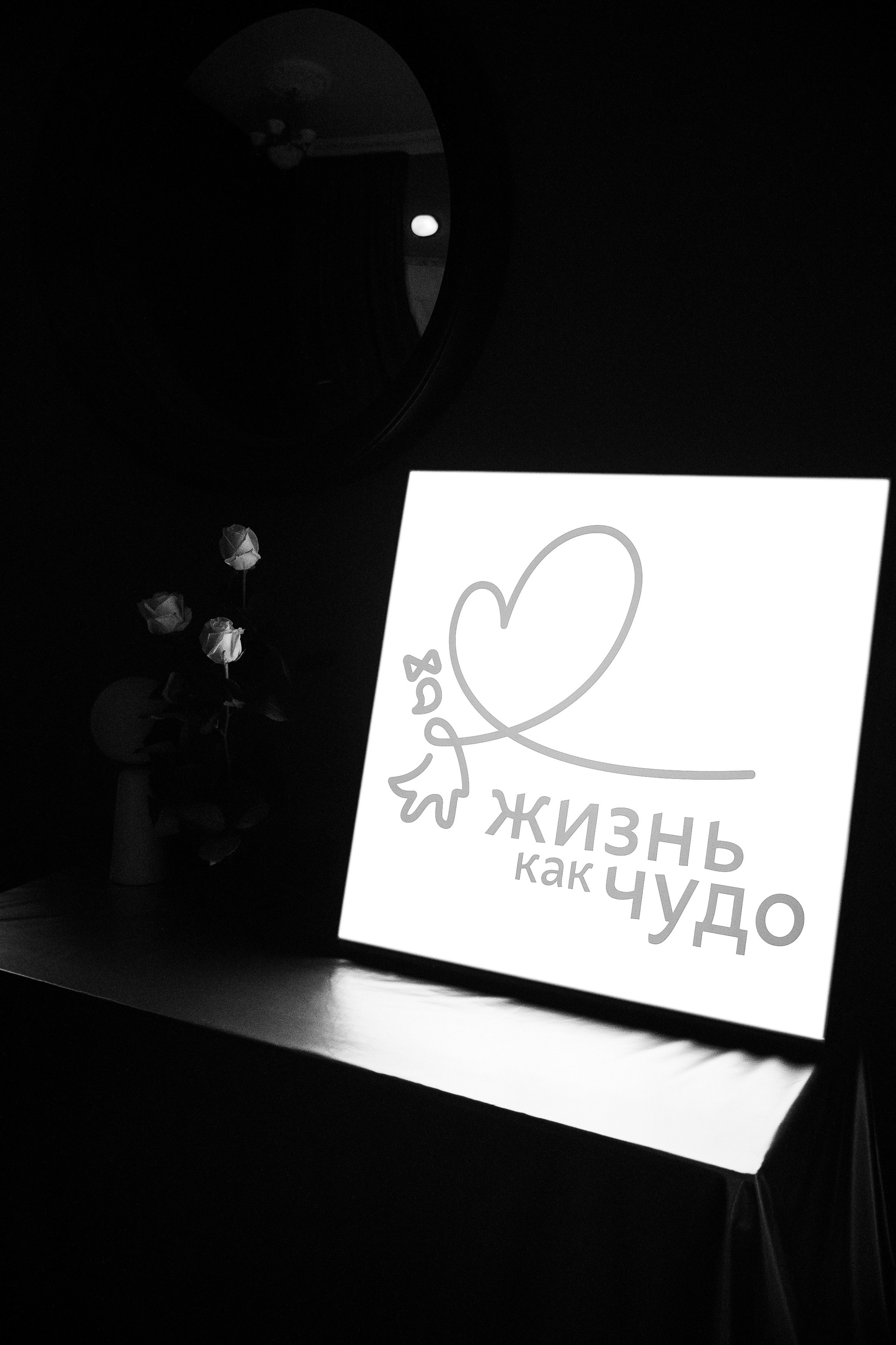 GOSHA KARTSEV Благотворительный бал