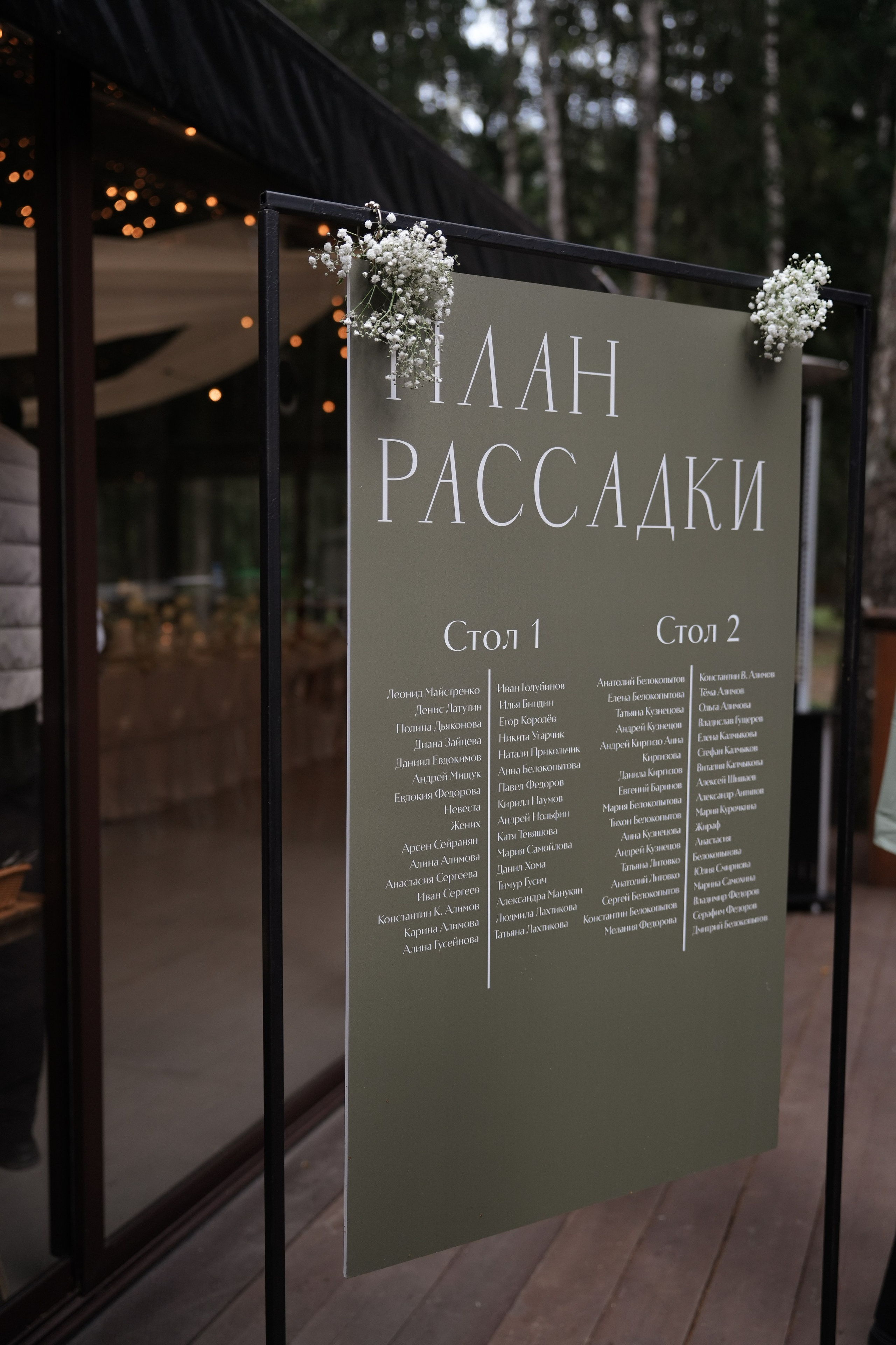 Андрей и Екатерина