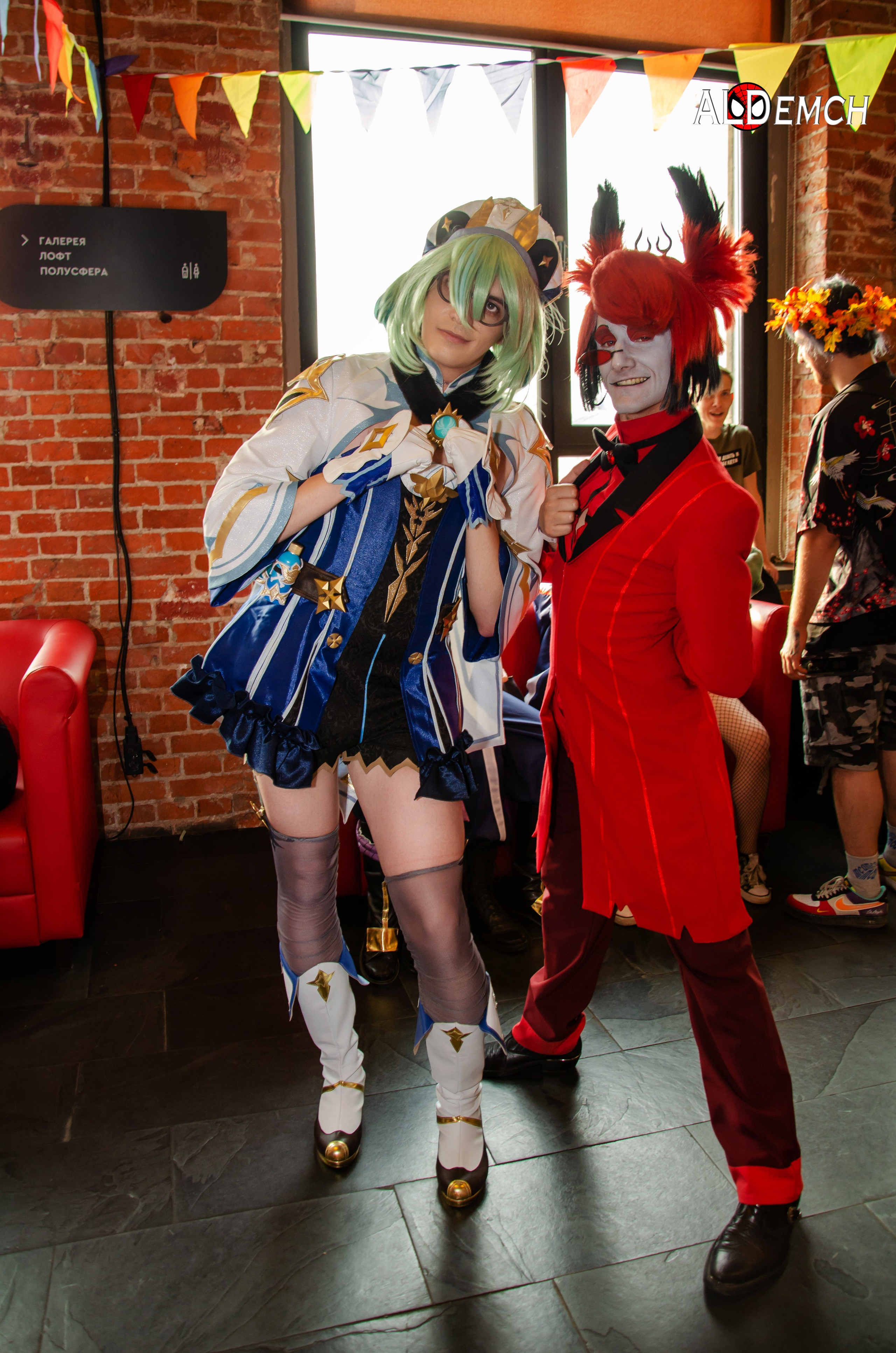 Хэллоуин и косплей фестиваль FFP в Москве, Красный Октябрь