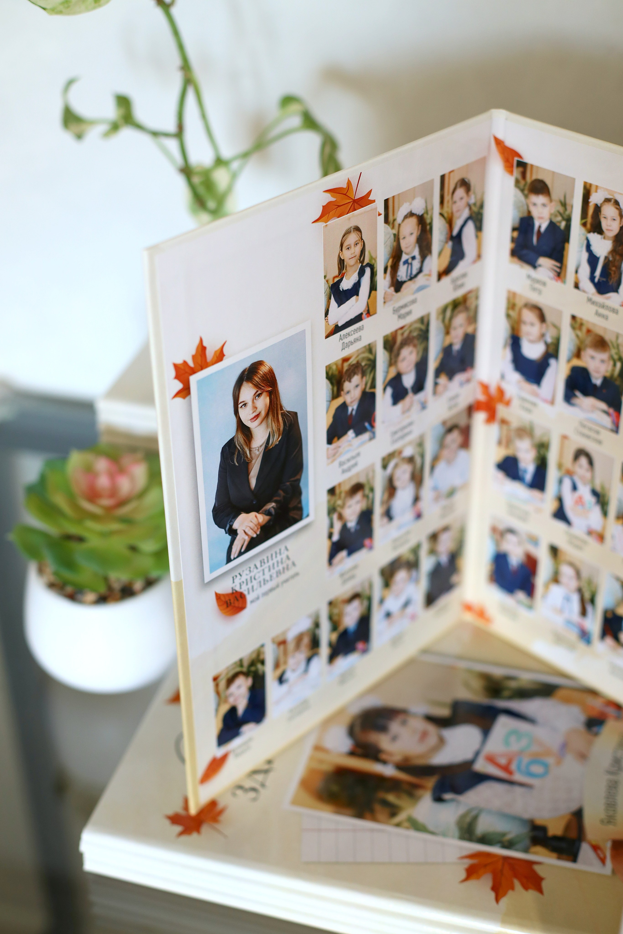 Альбом для начальной школы «Трюмо». Главная