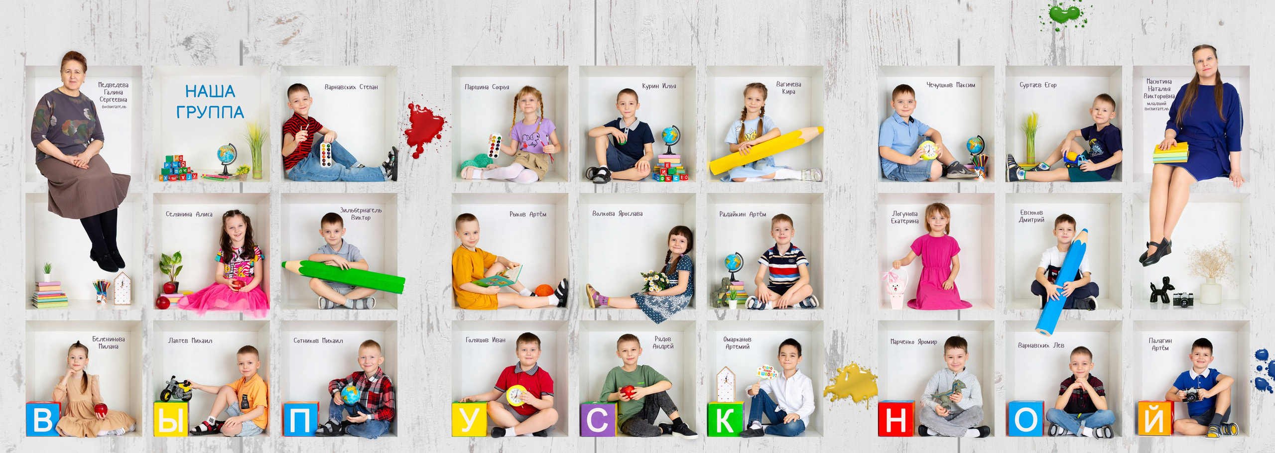 Выпускные альбомы для детского сада. Студия «Фокус» детская фотография Ольги Поповой г. Бийск