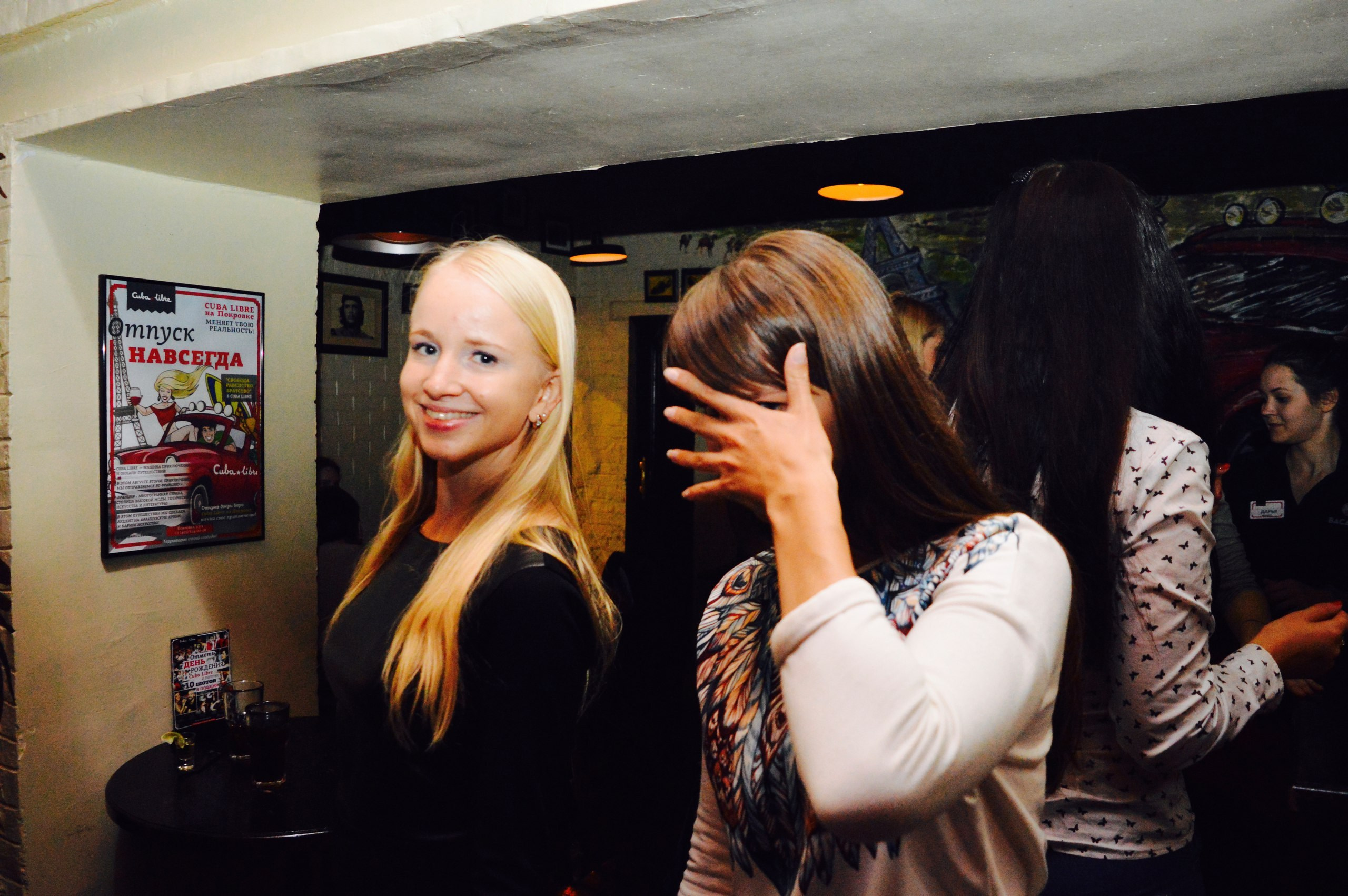 Тур по барам | 09.09.2016. Галерея Фантим