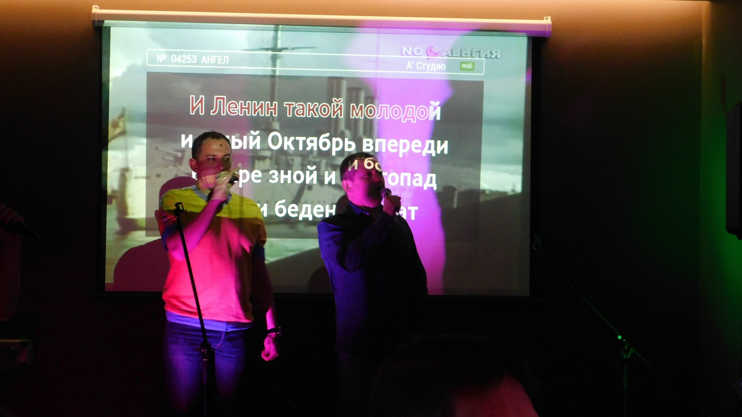 Караоке | 08.02.2020. Галерея Фантим