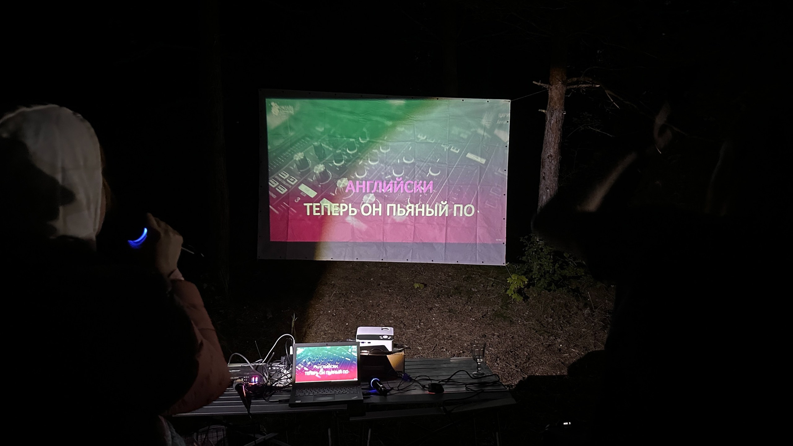 Походная Романтика 48. Зомбический уикенд | 27 — 29.06.25. Галерея Фантим