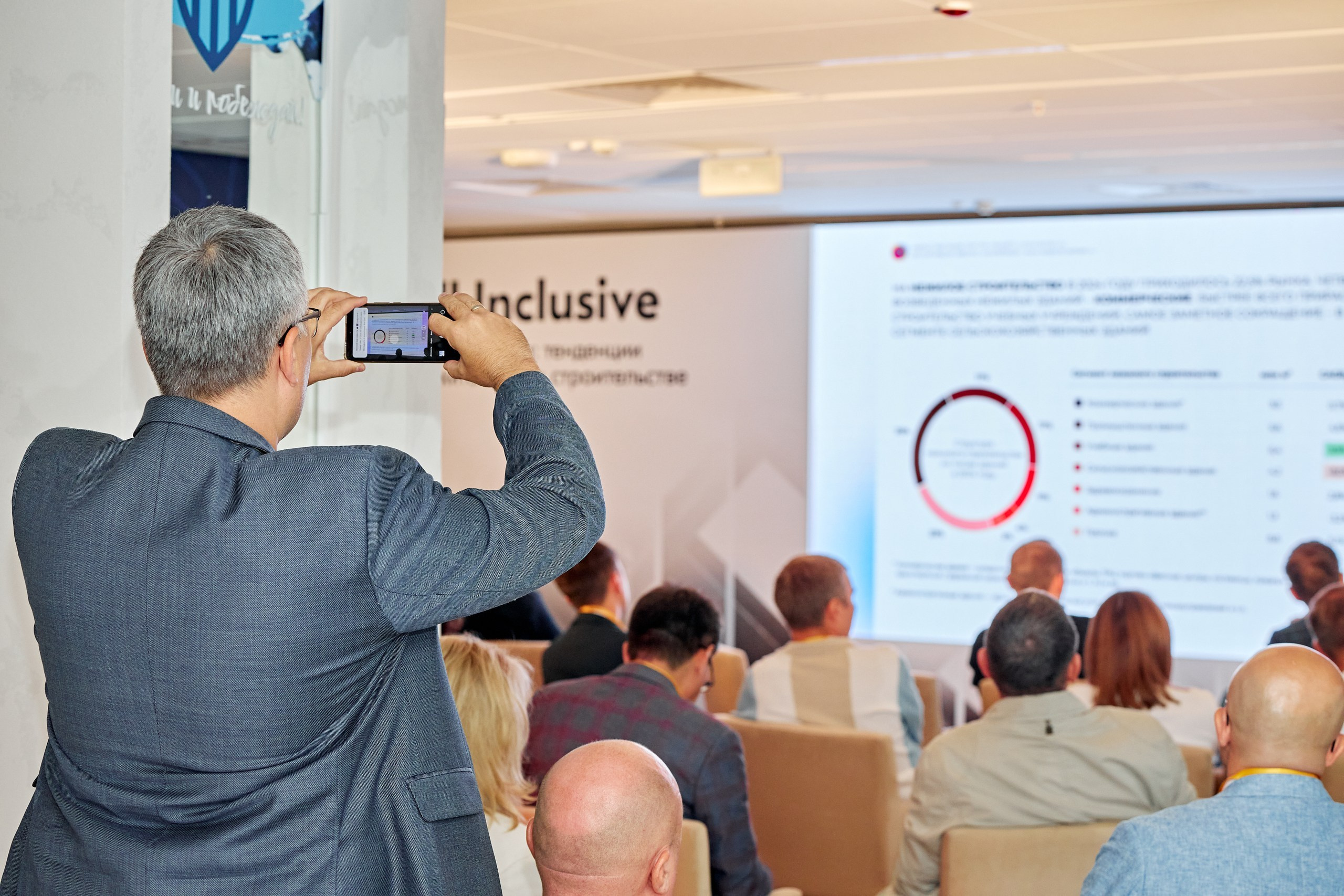 ЕВРАЗ / Конференция All Inclusive / Стадион «Нижний Новгород». Антон Артюшин, портретный фотограф. Москва