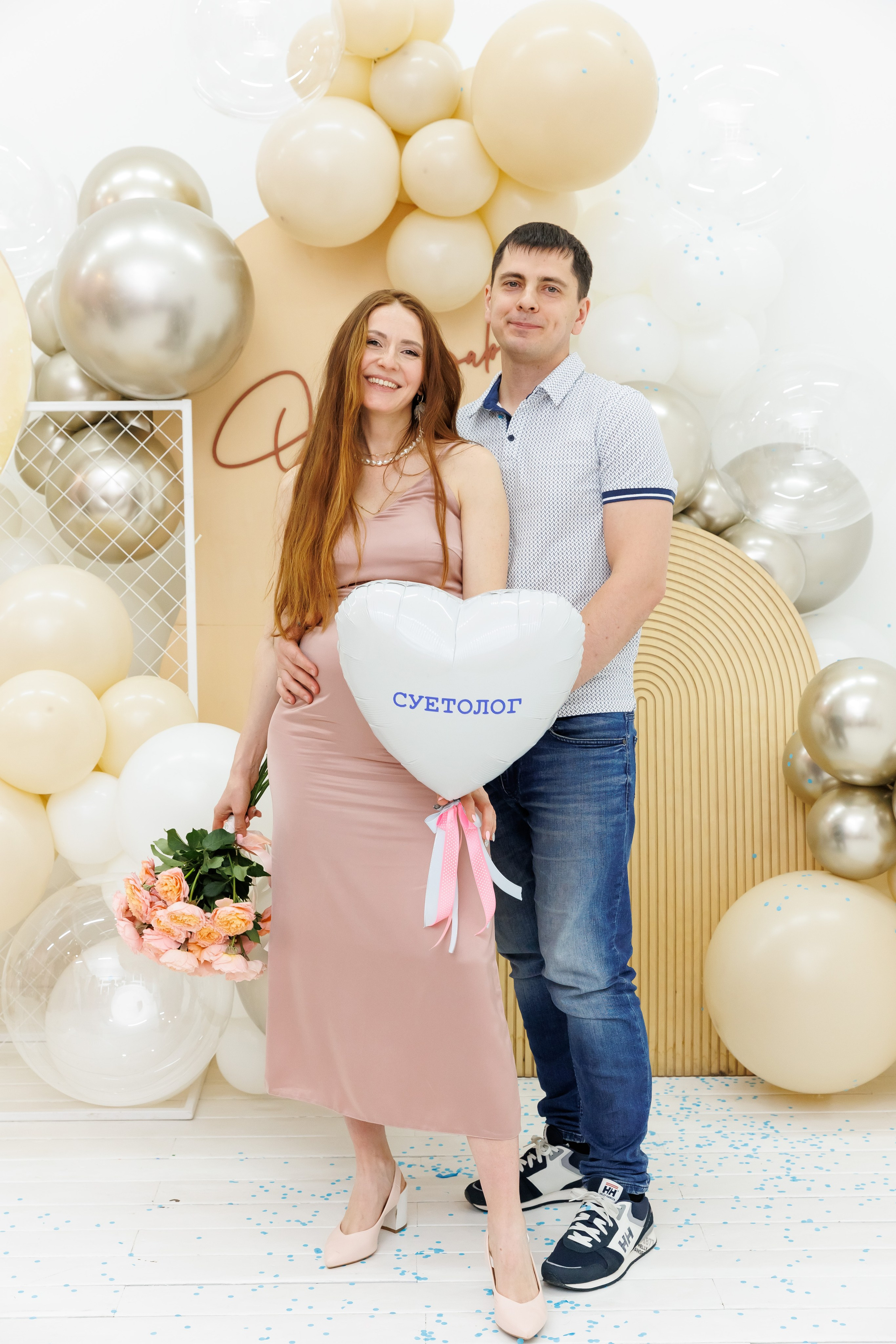 Гендер пати. Фотограф Новосибирск — Наталья Гресь