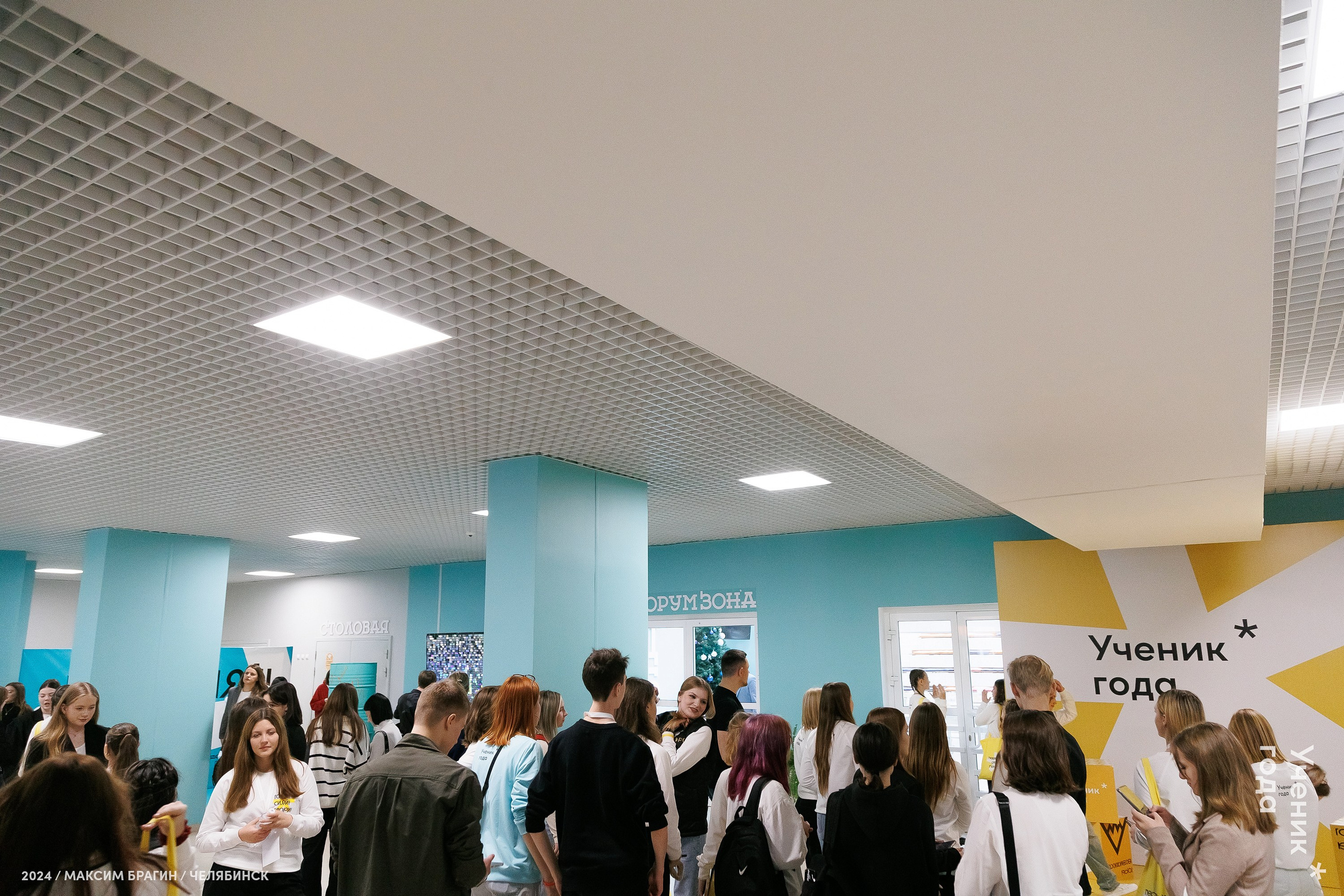 Всероссийский конкурс «Ученик года 2024». Репортажный фотограф Макс Брагин