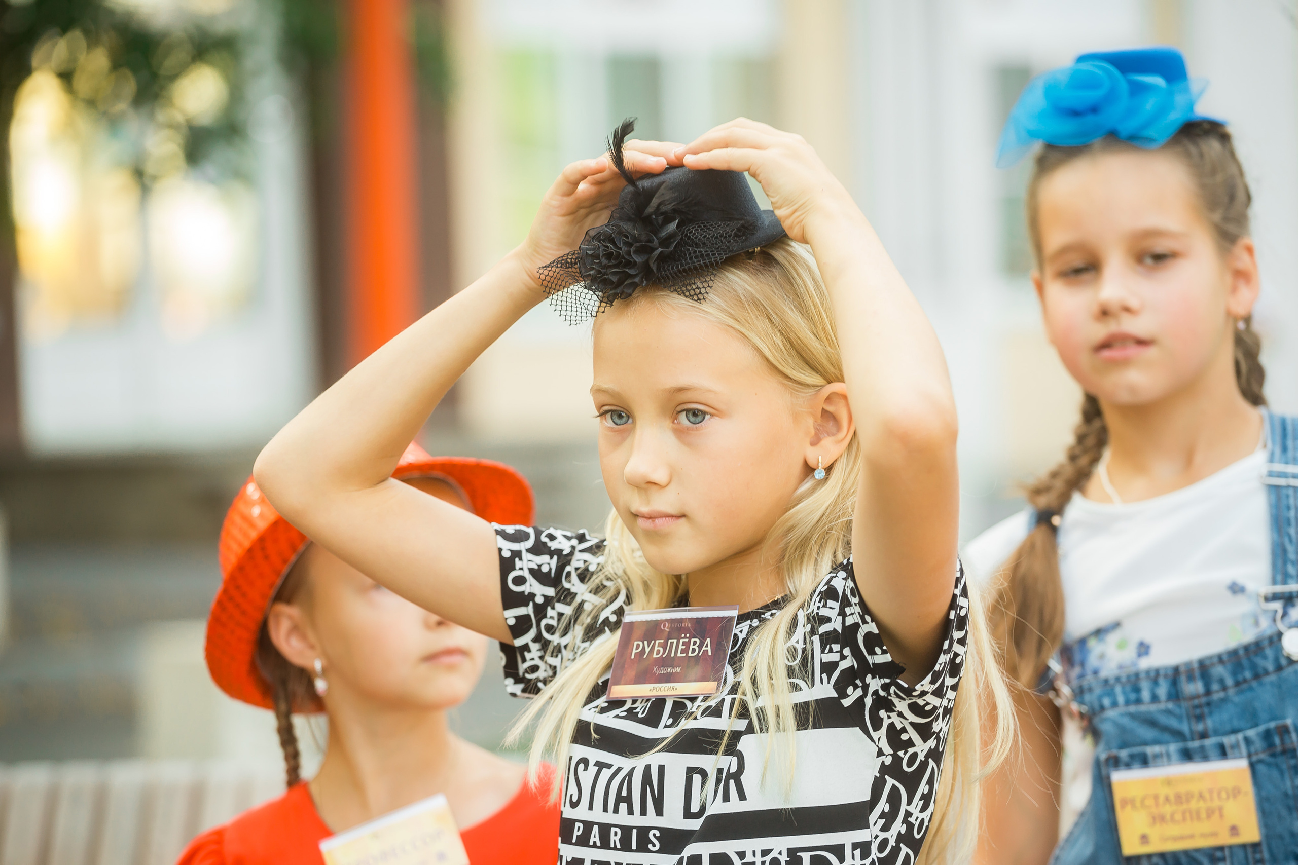 Квест на день рождения Риты. Фотографиня Мария Дикова