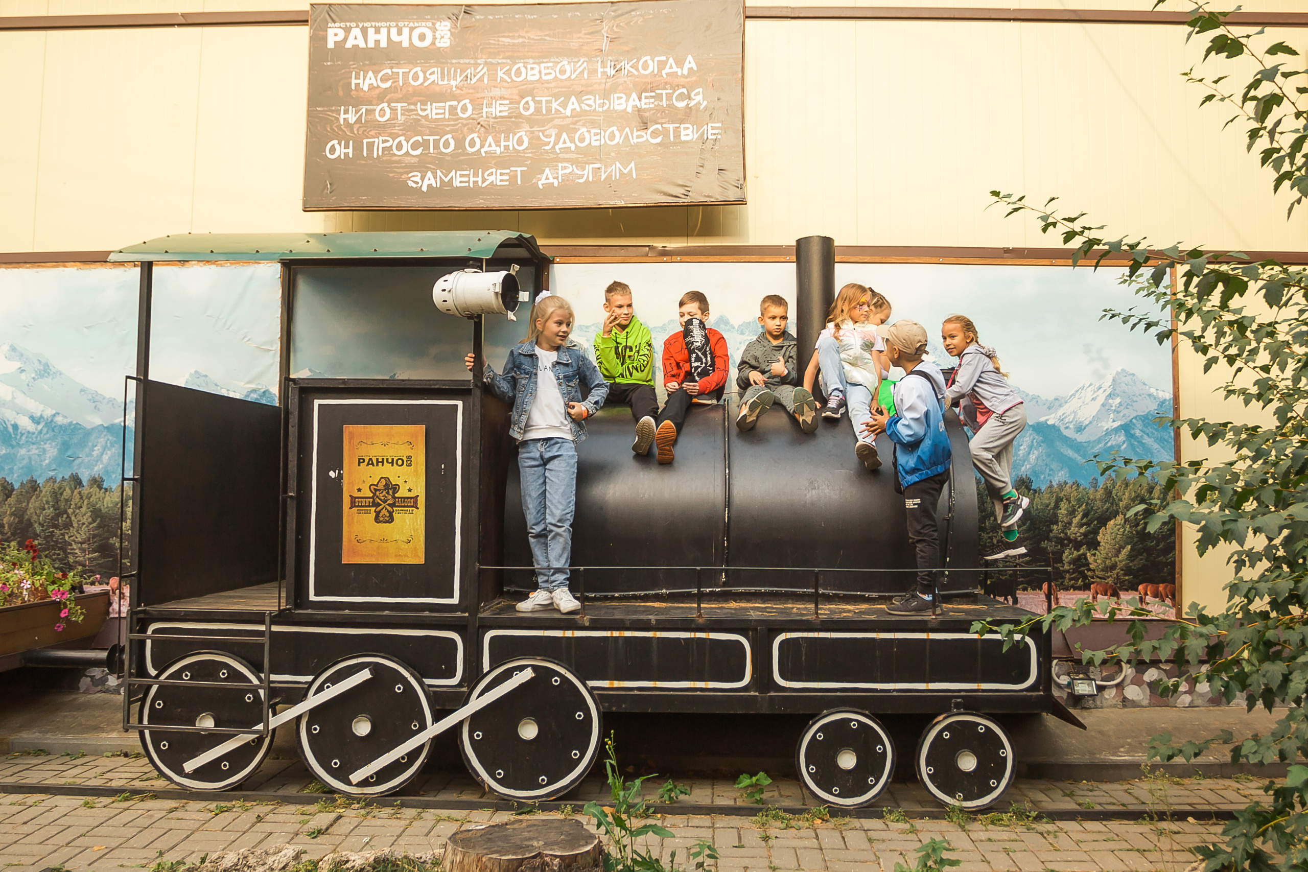 1 сентября на Ранчо 636. Фотографиня Мария Дикова