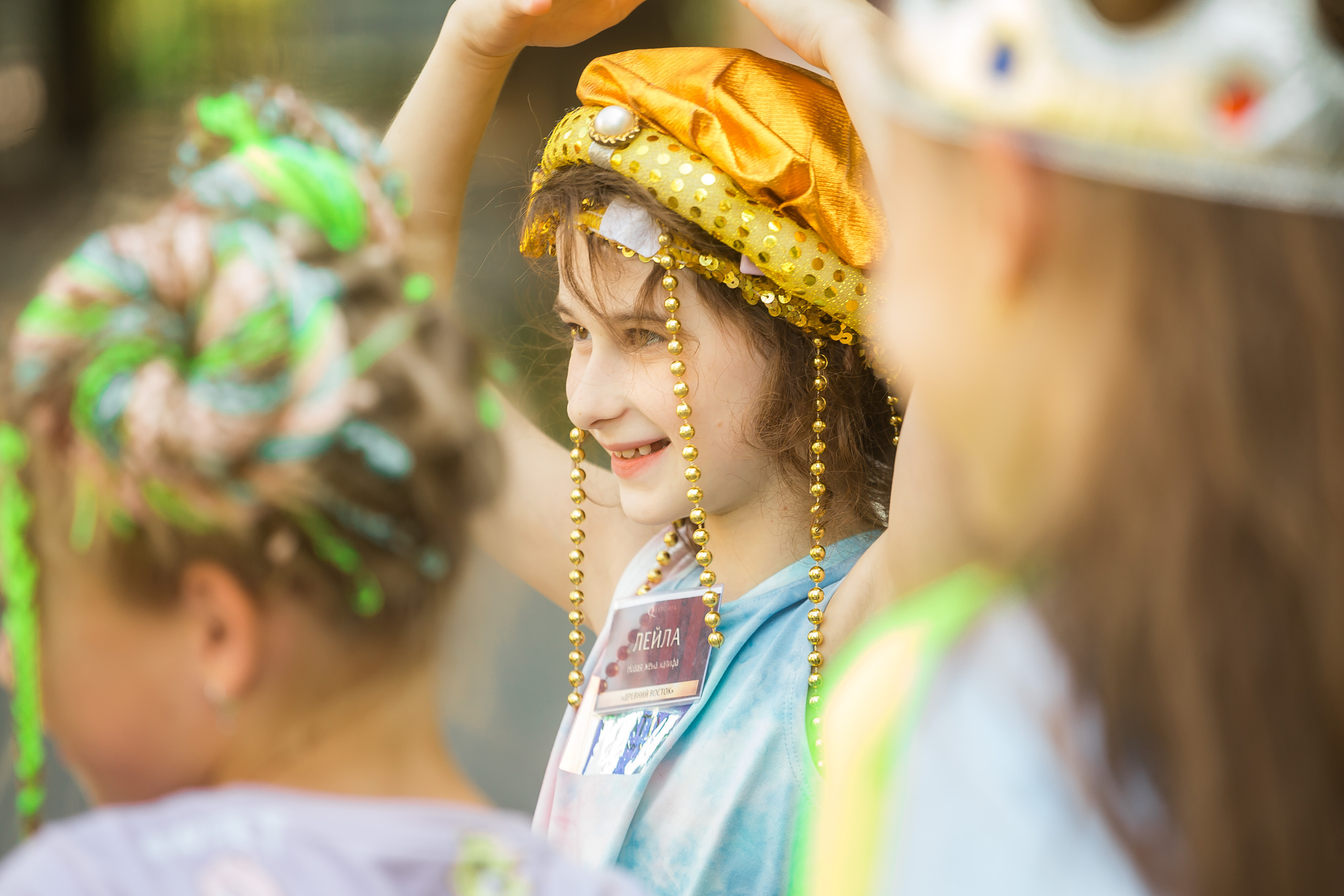 Квест на день рождения Риты. Фотографиня Мария Дикова