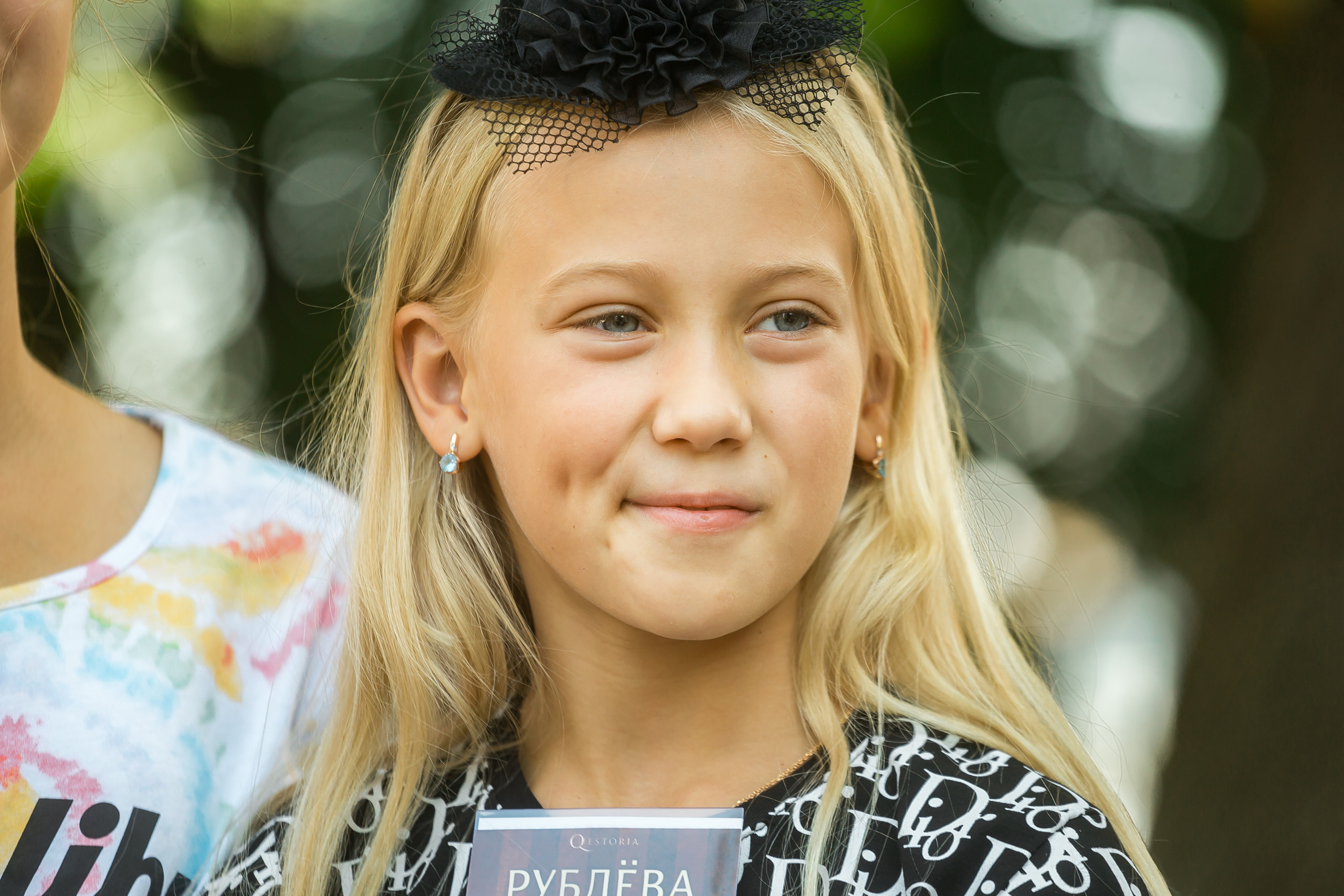 Квест на день рождения Риты. Фотографиня Мария Дикова