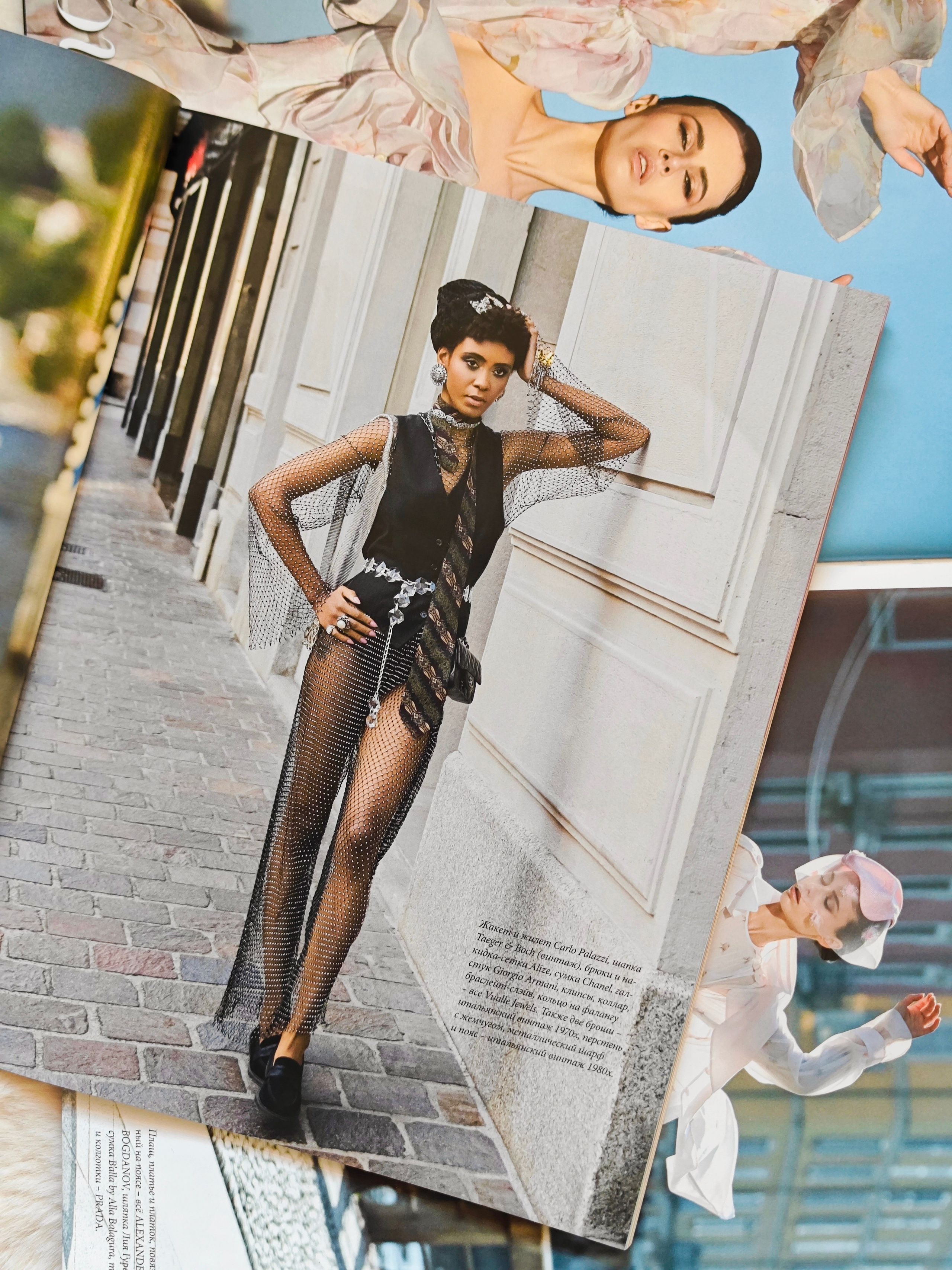 Остальные Публикации