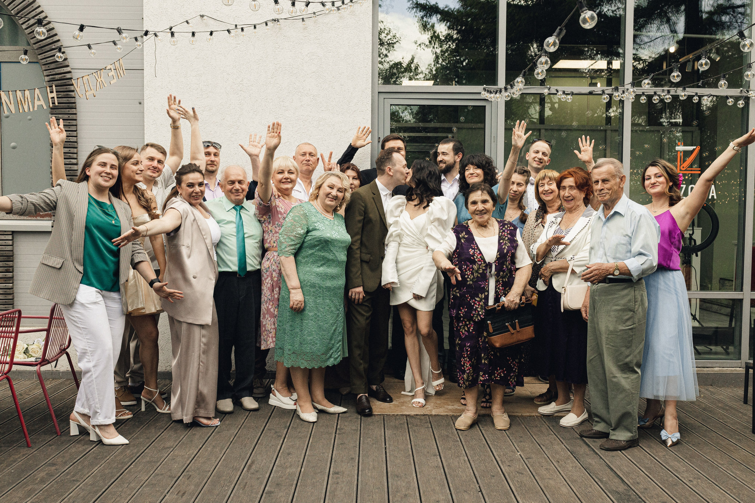 Лиза и Лёша. Фотограф Полина Безрядина