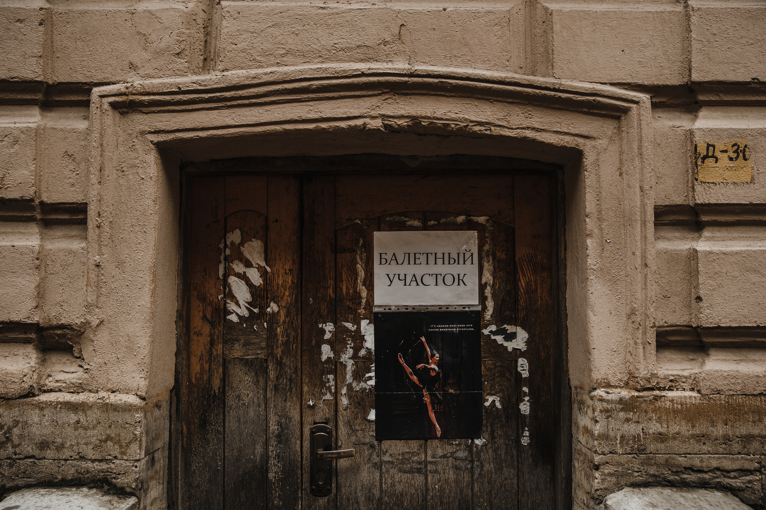 Санкт-Петербург в феврале. Свадебный фотограф в Москве Денис и Анастасия Исаевы