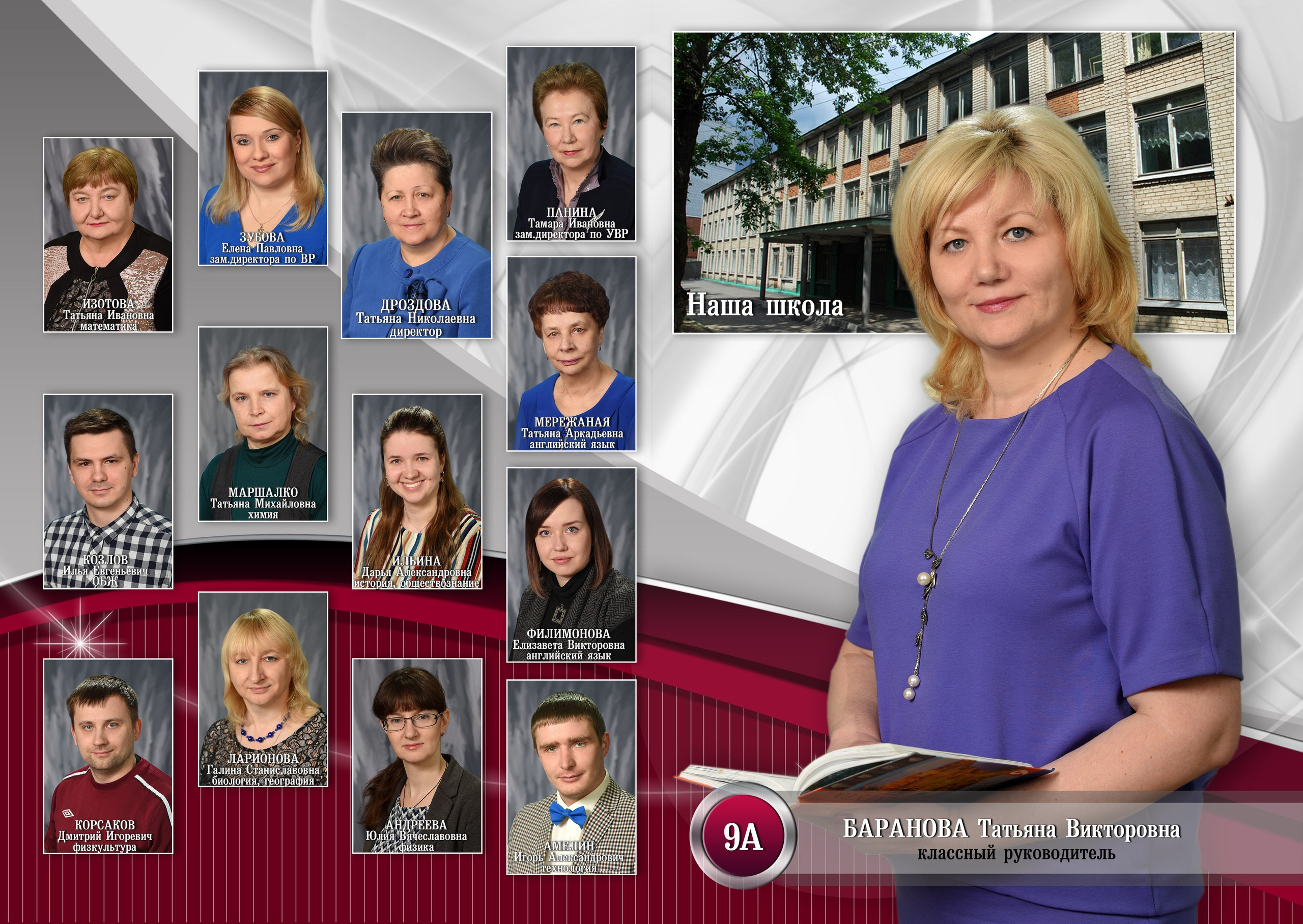 Бордо. Школьный фотограф в г. Калуга