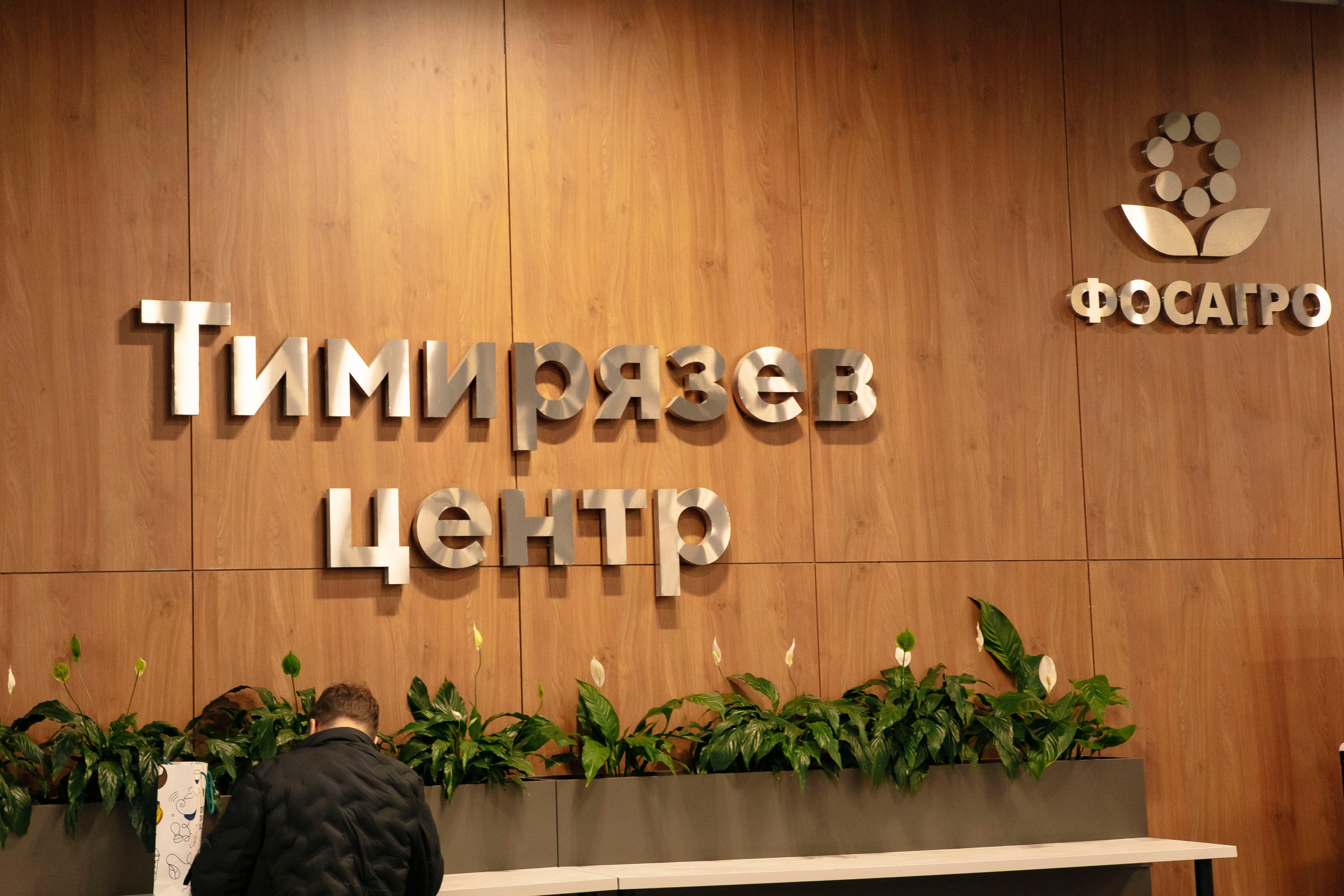 Выставка Coffee Tea Cacao Expo + HORECA Expo 2026, Тимирязев Центр. Профессиональный фотограф в Москве | Заказать фотосессию и съемку