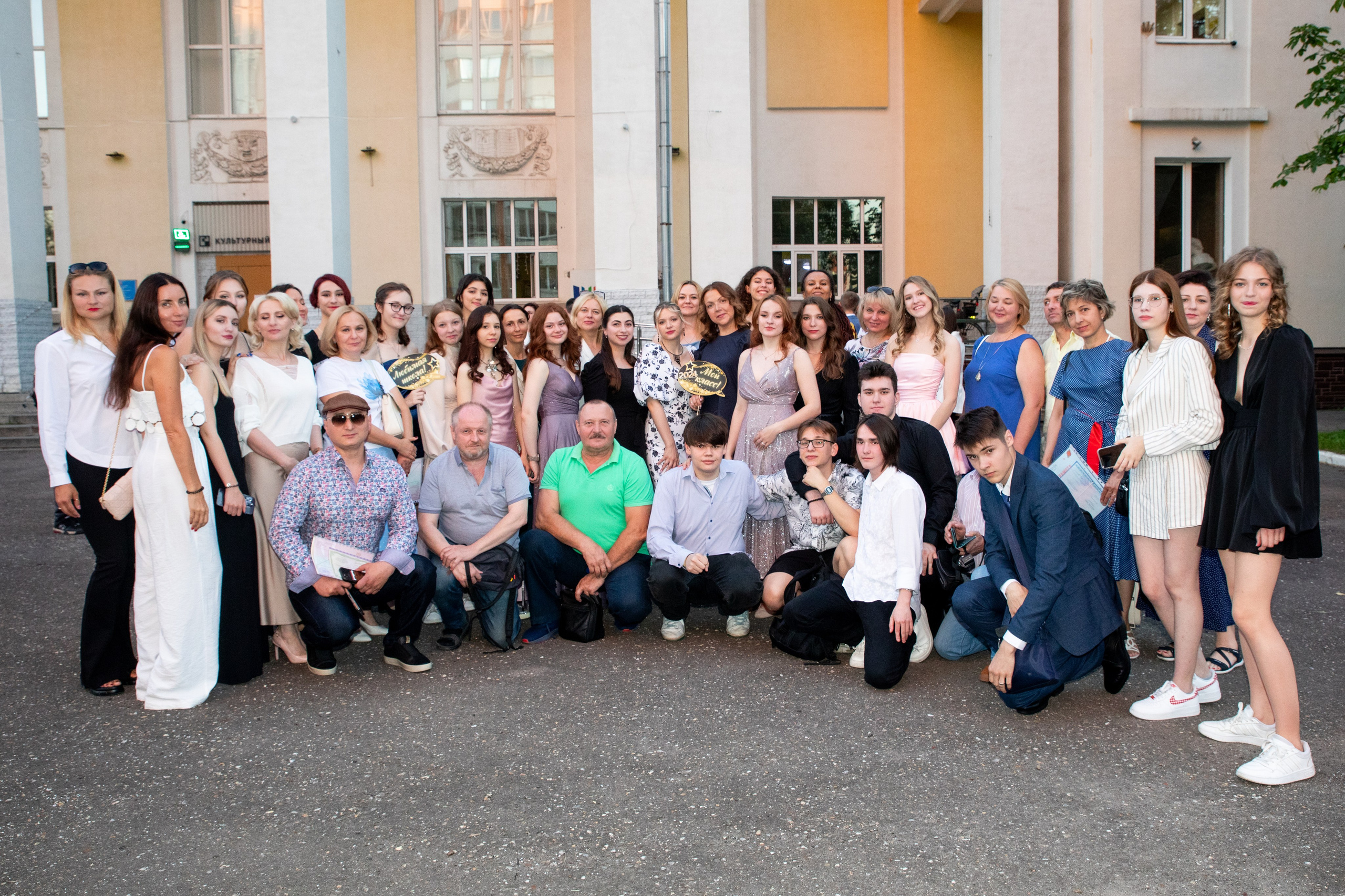 Выпускной 2024 Протон. Фотограф в Москве Яна Полосина