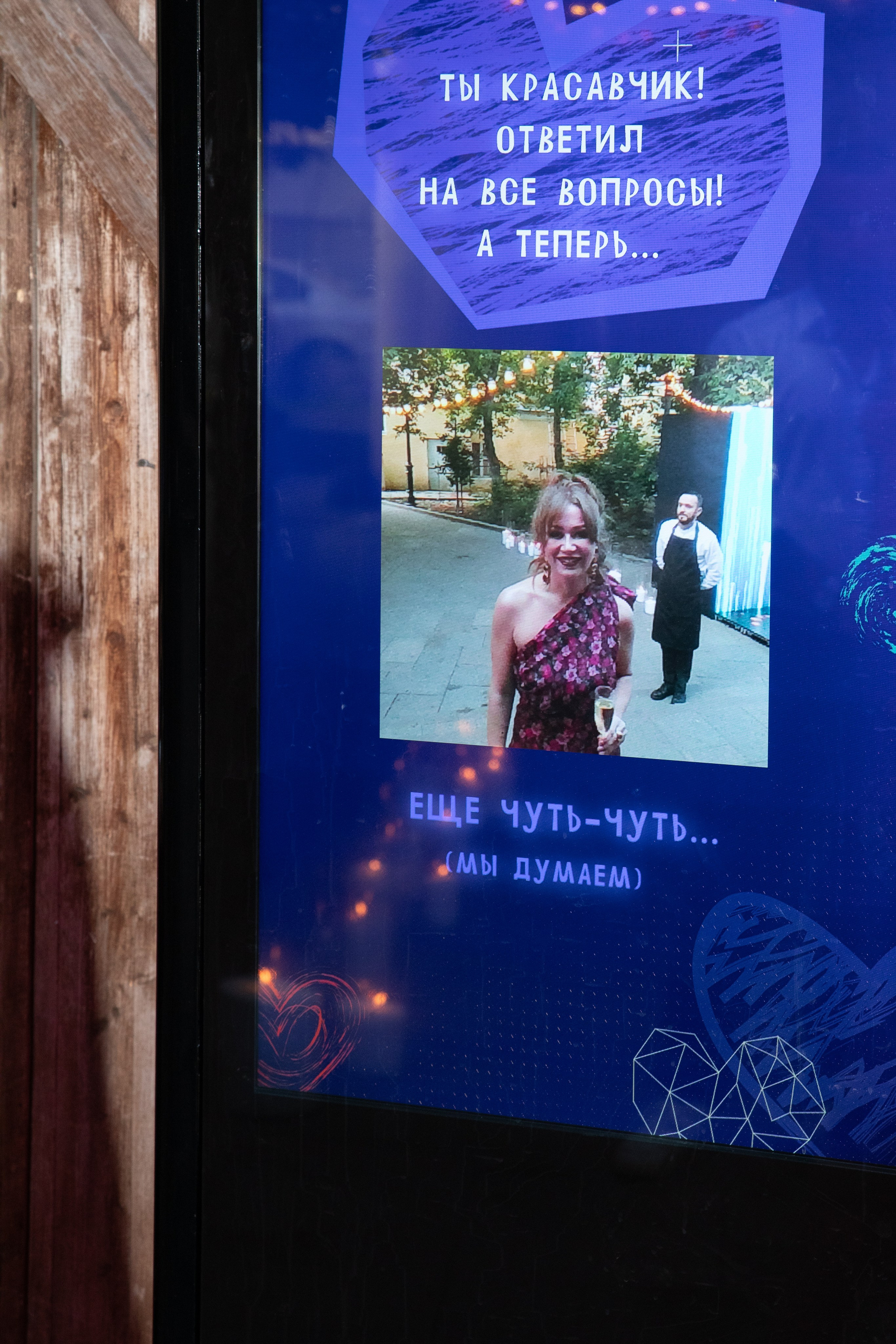 ~ С Днем Рождения, Катерина FOX ~. Фотограф в Москве Яна Полосина