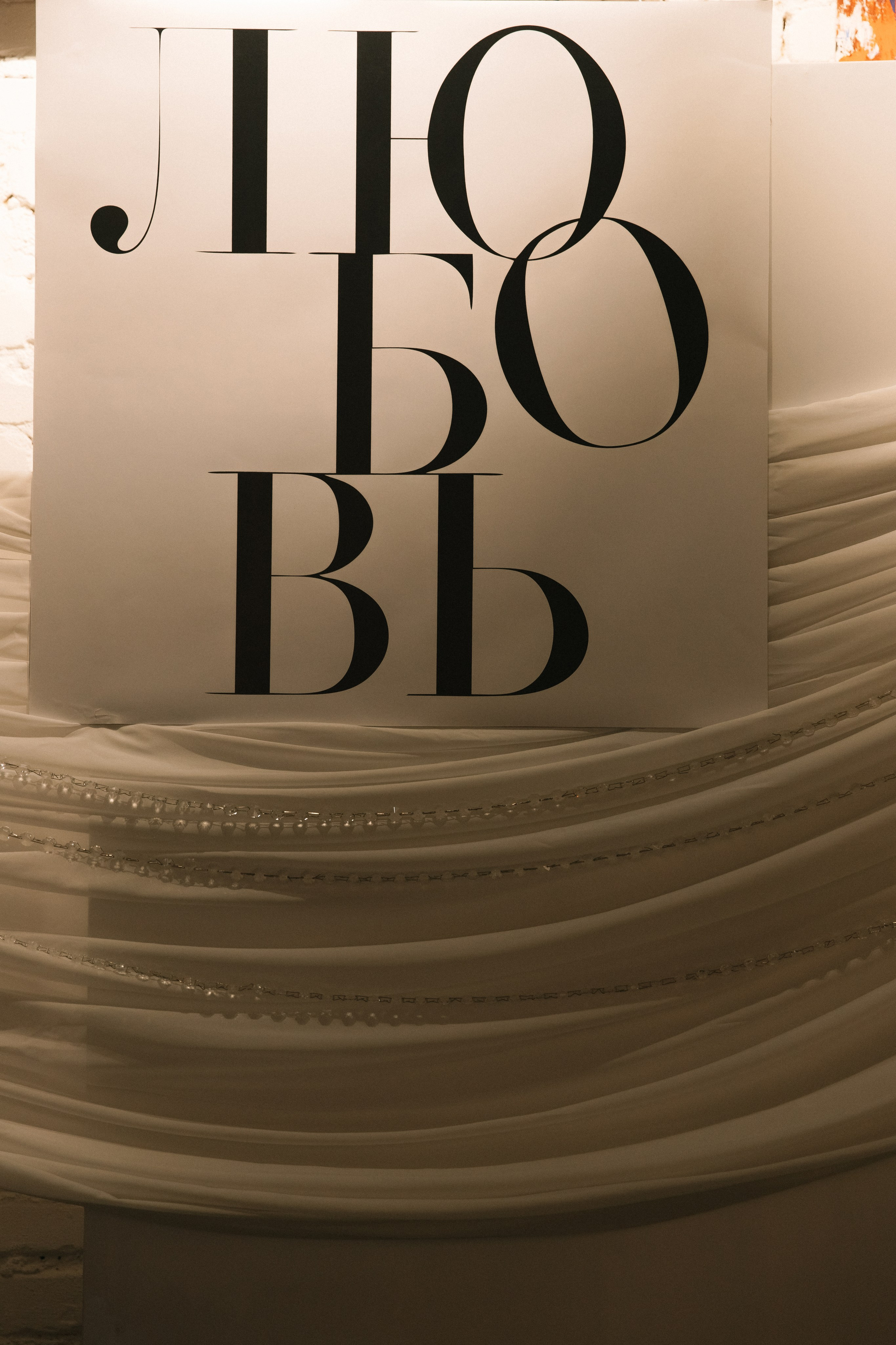 Любовь. Свадебный фотограф Кузнецова Ольга Санкт-Петербург, Вологда, Череповец