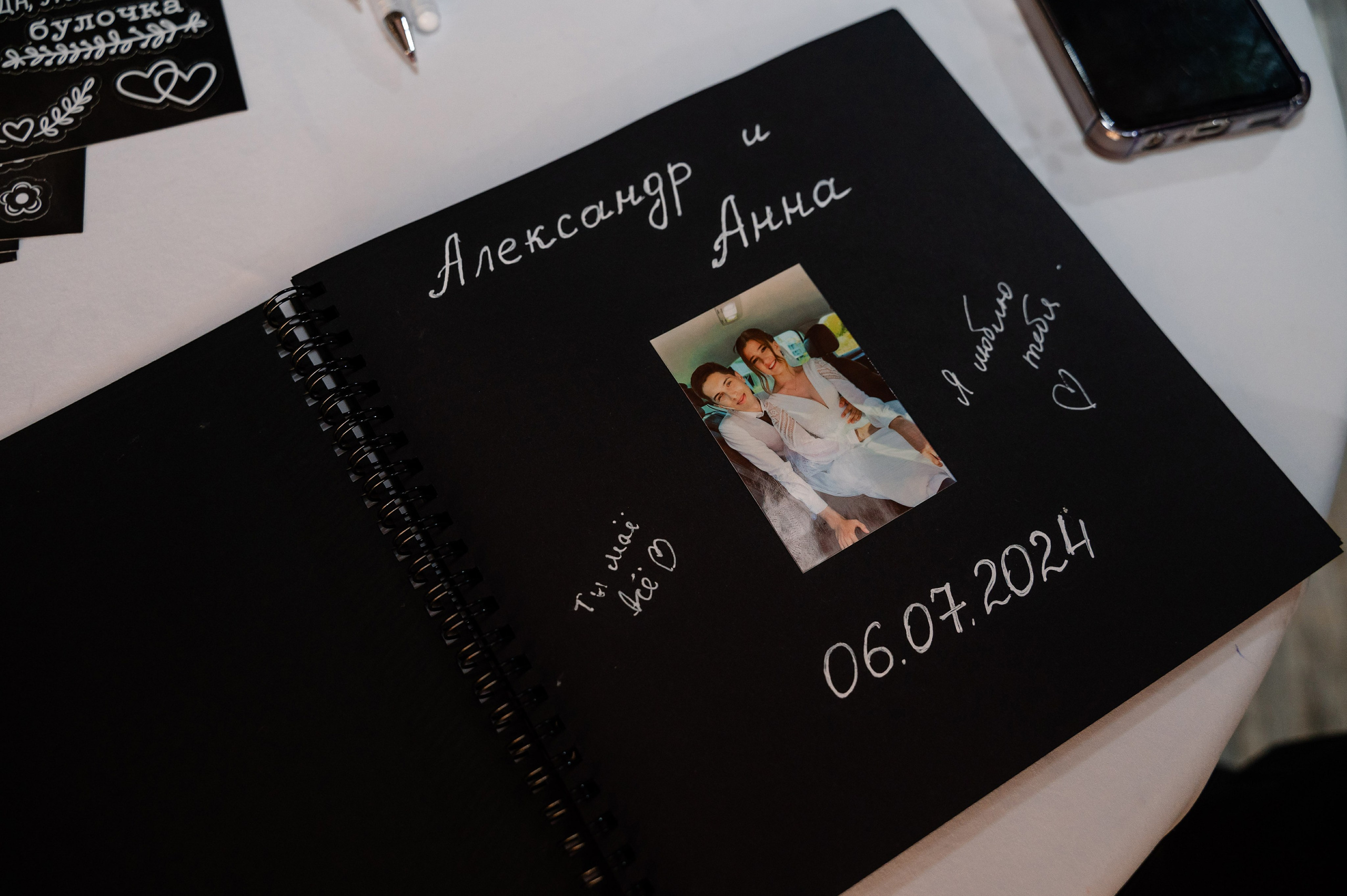 Анонсы съемок. Свадебный и семейный фотограф в Чебоксарах Ирина Левнер